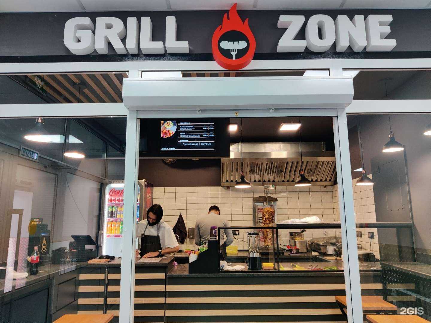 Отзывы на компанию Grill zone в Кемерове c фото