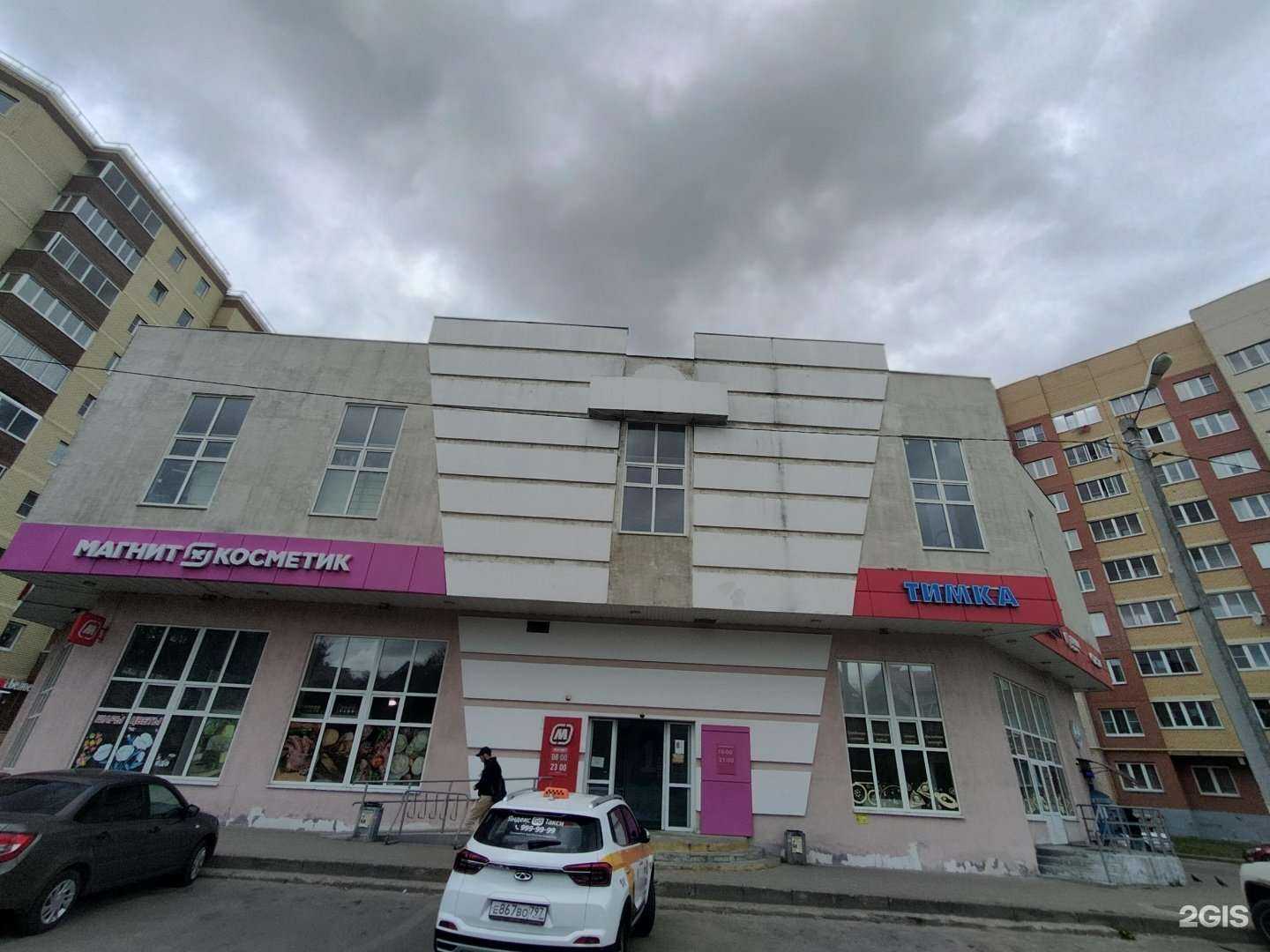 Отзывы на компанию Дело вкуса в Дмитрове c фото - фотография 2 из 2