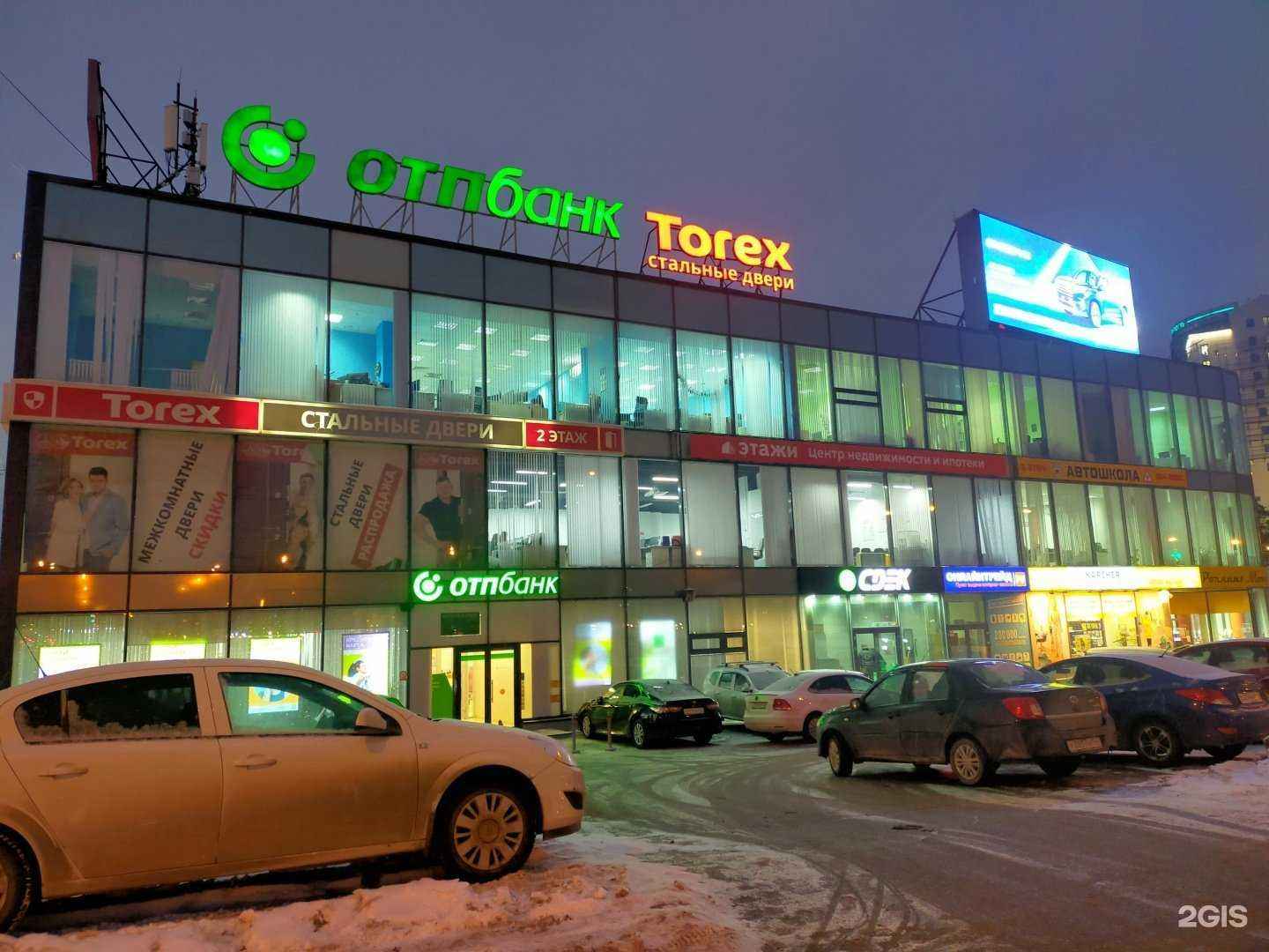 Отзывы на компанию Роллинг Мото в Самаре c фото - фотография 2 из 2