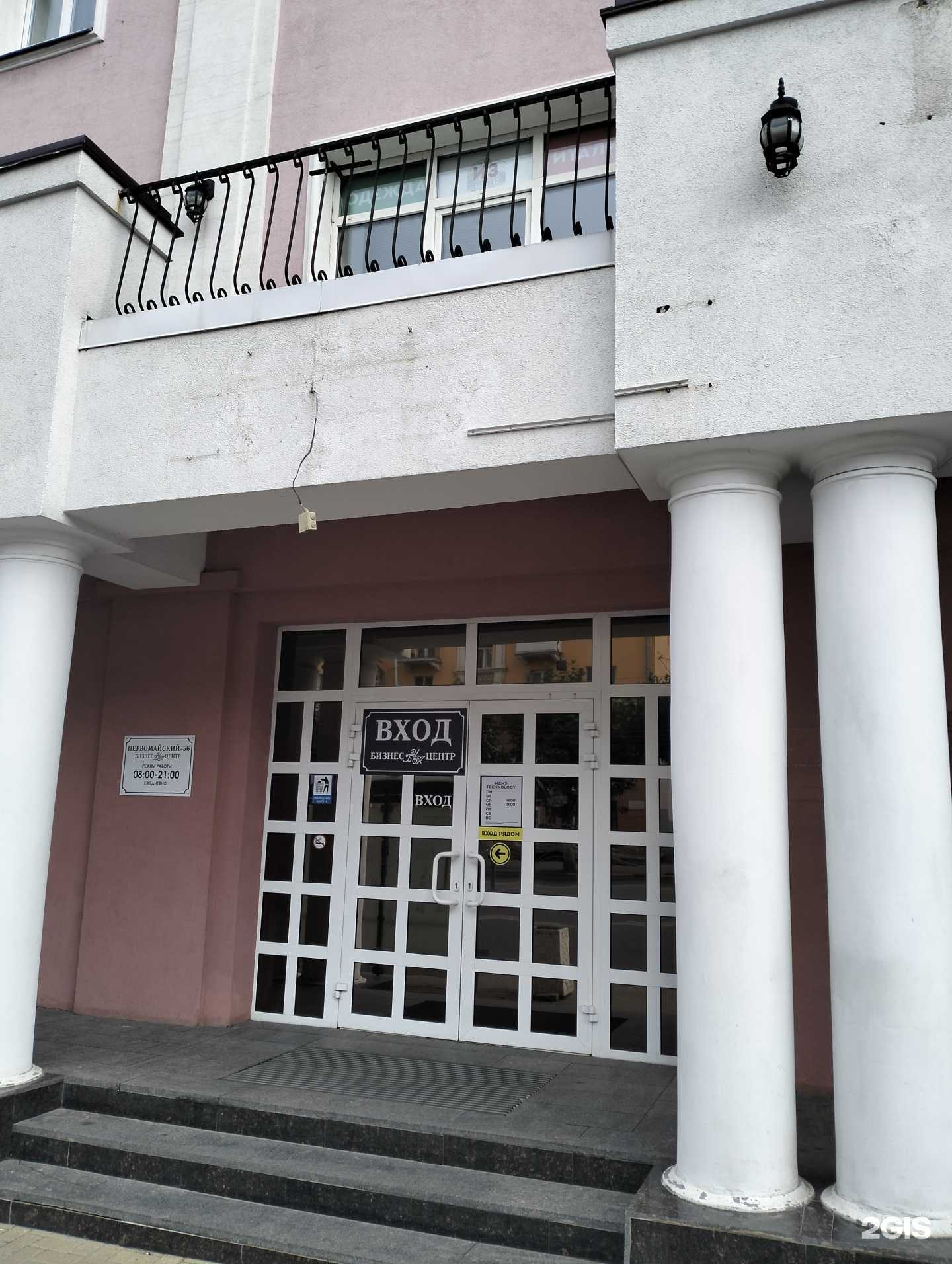 Отзывы на компанию Зачетка в Рязани c фото