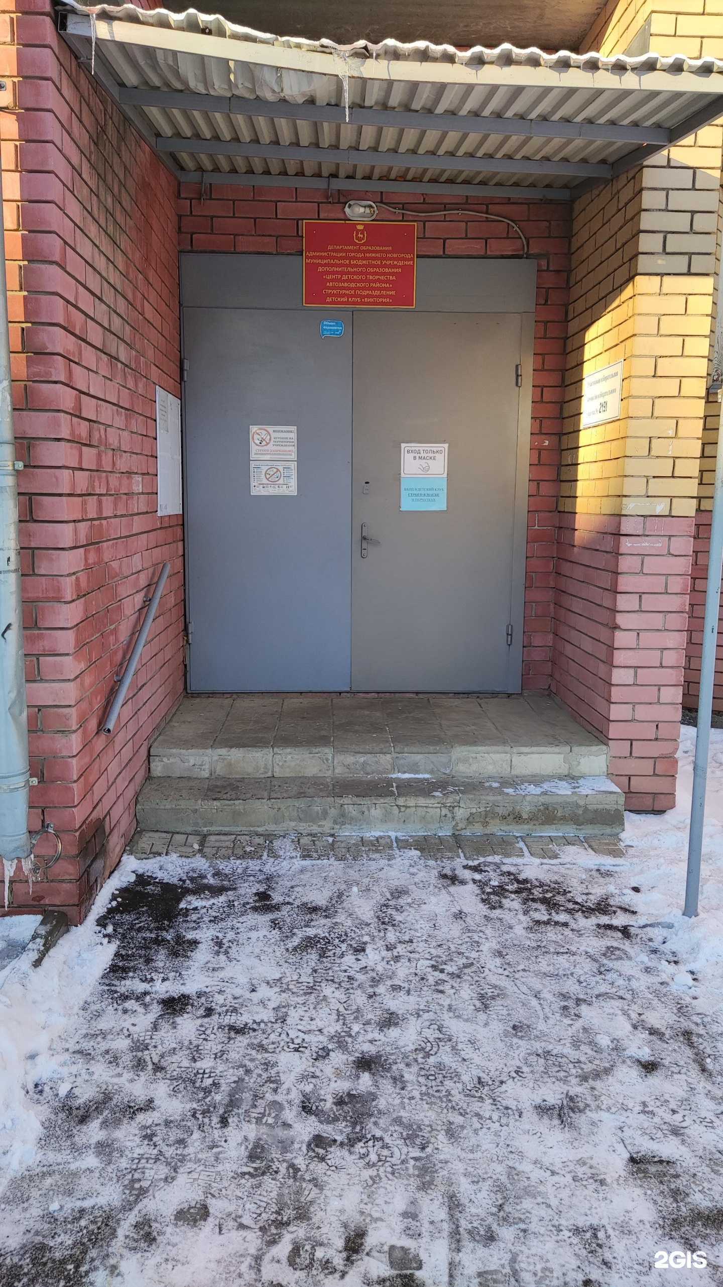 Отзывы на компанию Виктория в Нижнем Новгороде c фото