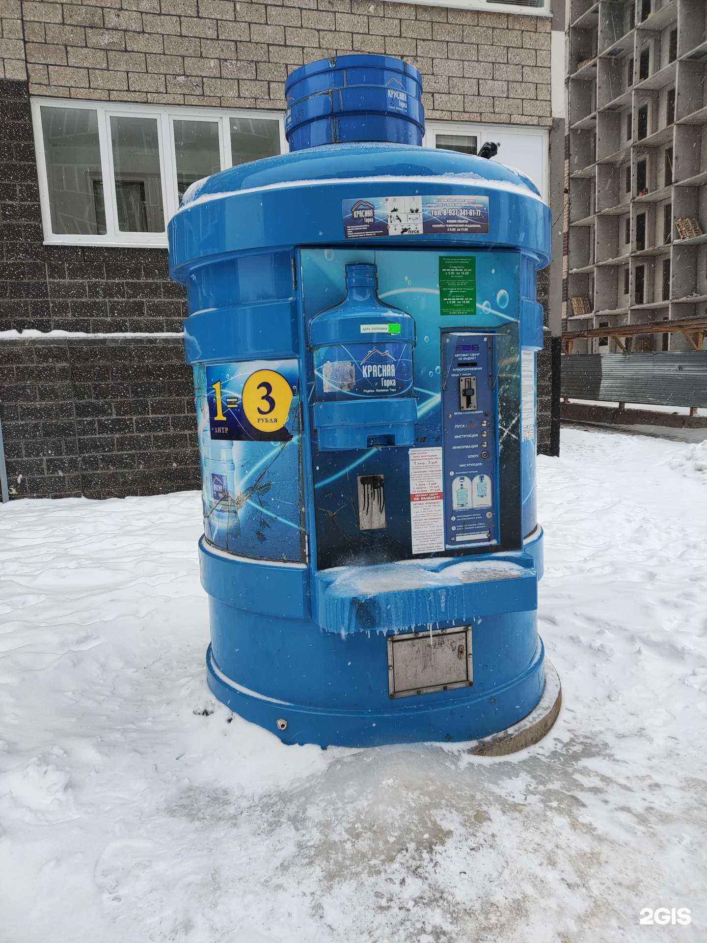 Отзывы на компанию Красная горка в Уфе c фото