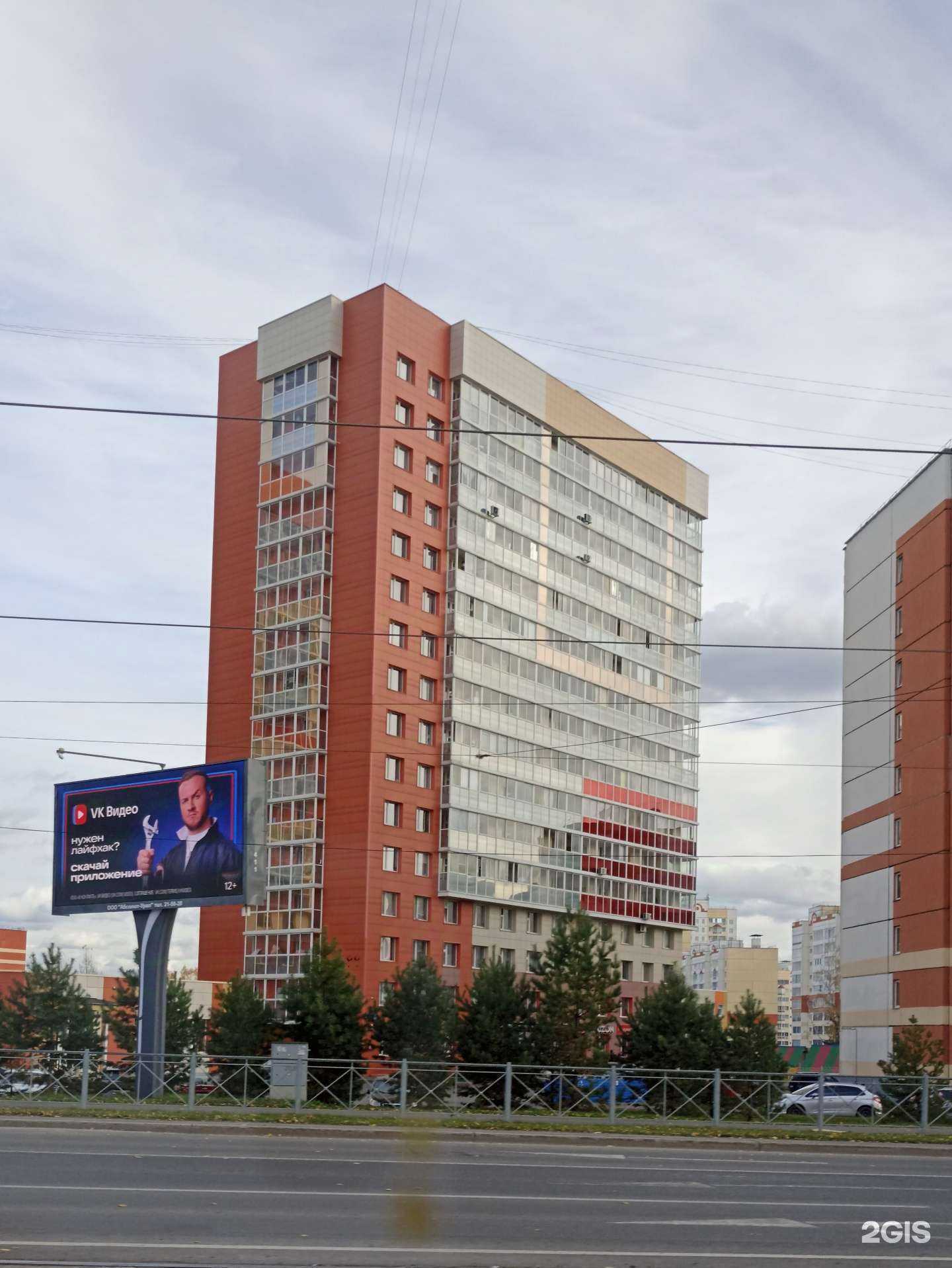 Отзывы на компанию Синяя птица в Кемерове c фото - фотография 2 из 2