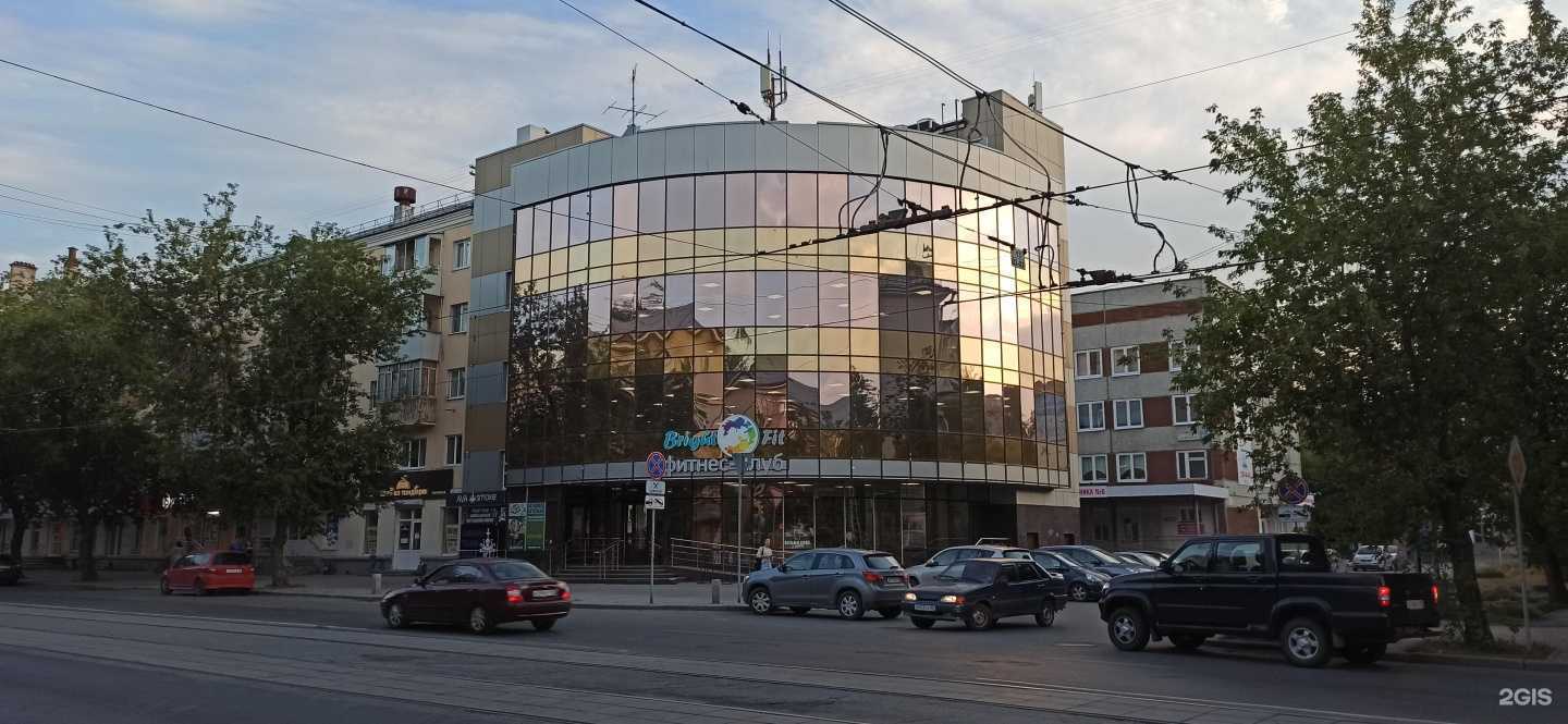 Отзывы на компанию Bright Fit в Екатеринбурге c фото - фотография 2 из 2