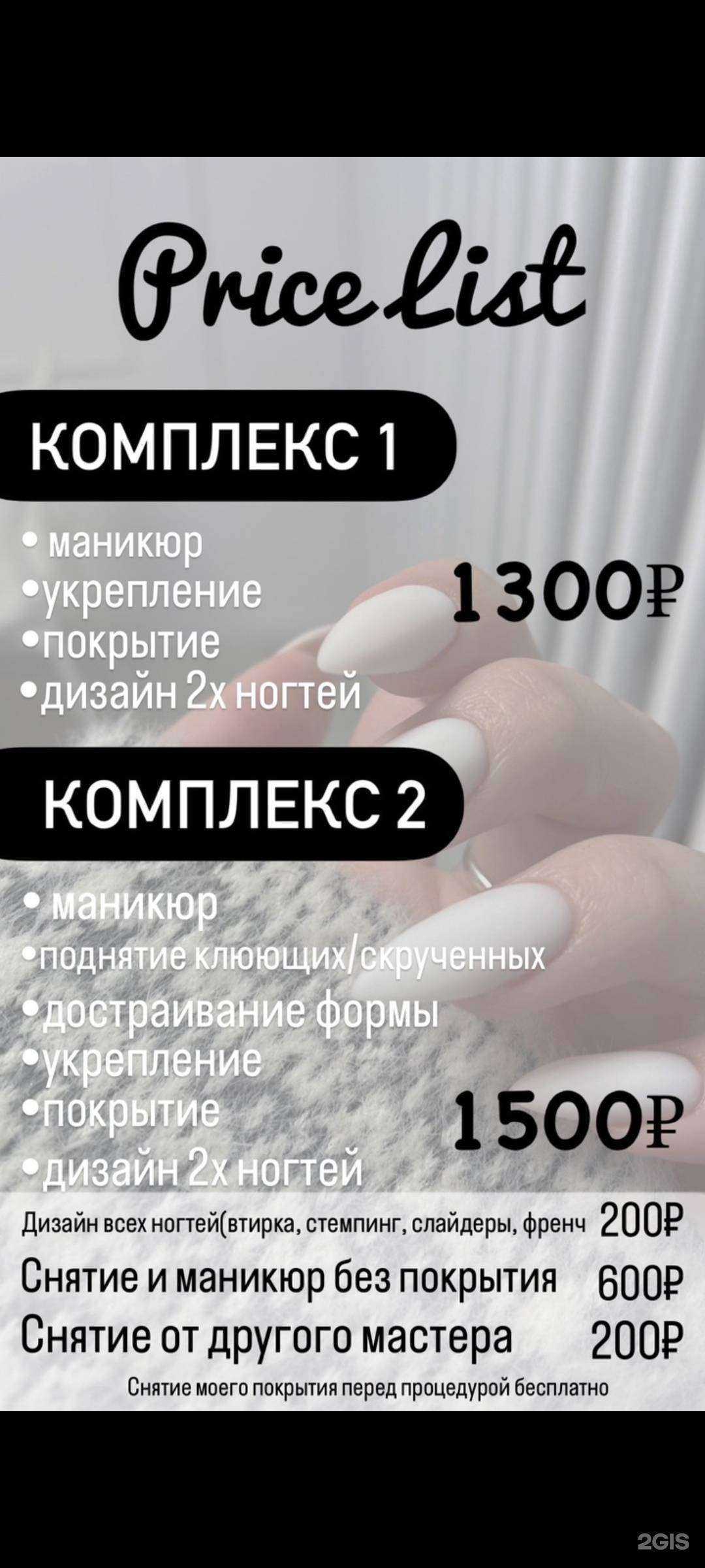 Отзывы на компанию Территория недвижимости в Елабуге c фото - фотография 2 из 2