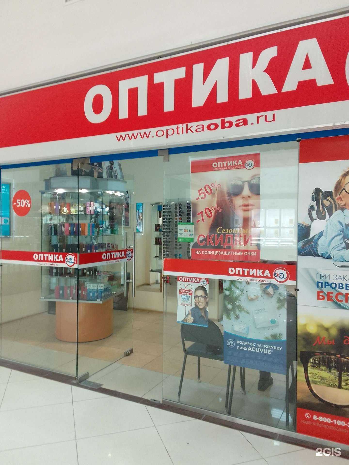 Отзывы на компанию Крафт Оптикс в г. Владимир c фото