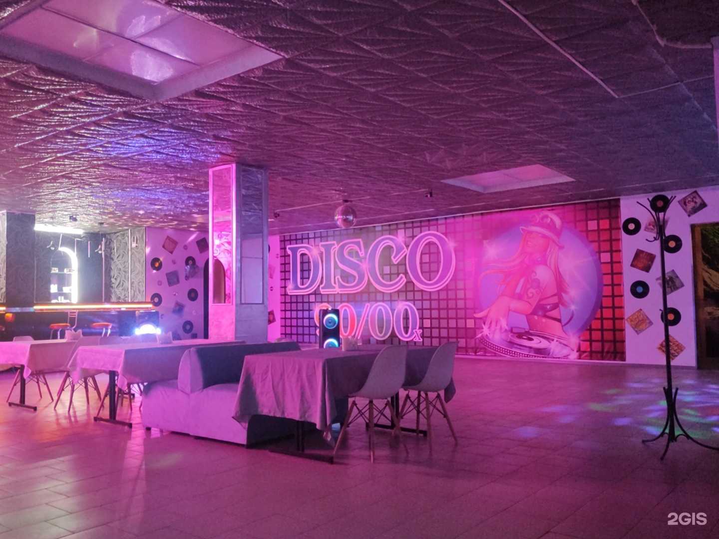 Отзывы на компанию Disco в Нижней Туре c фото