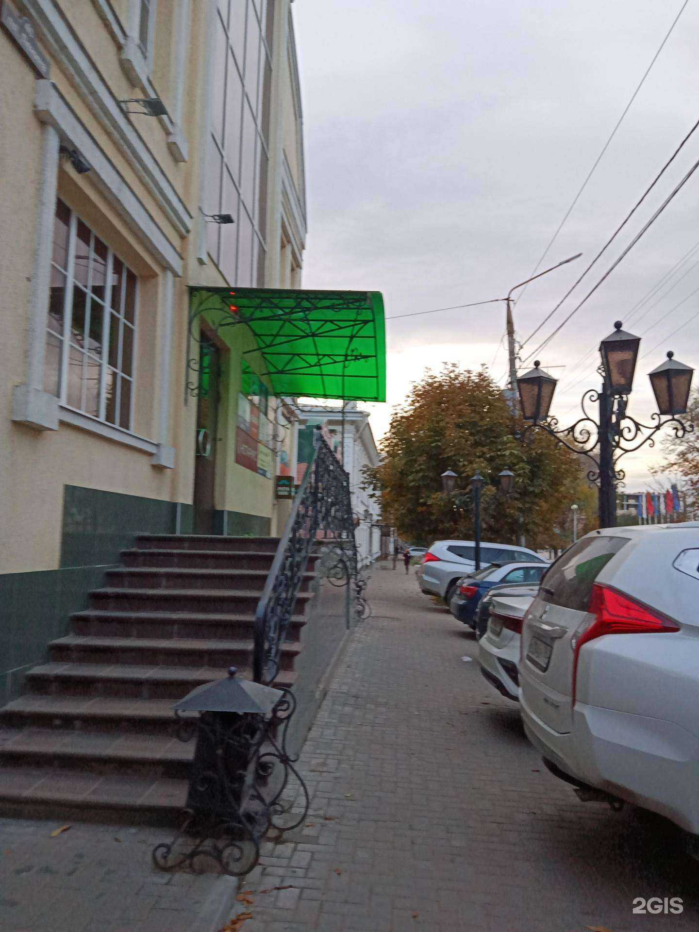 Отзывы на компанию Натали в Энгельсе c фото