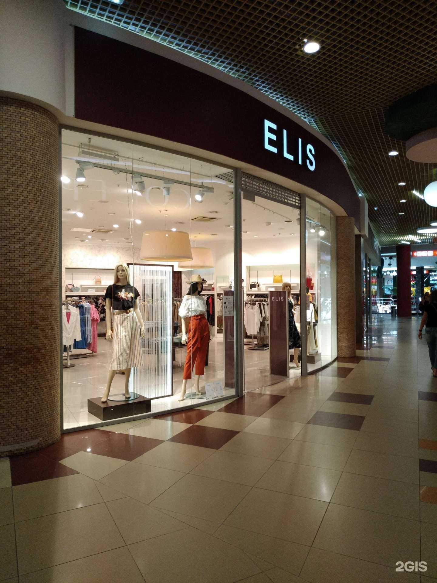 Отзывы на компанию Elis в Саратове c фото