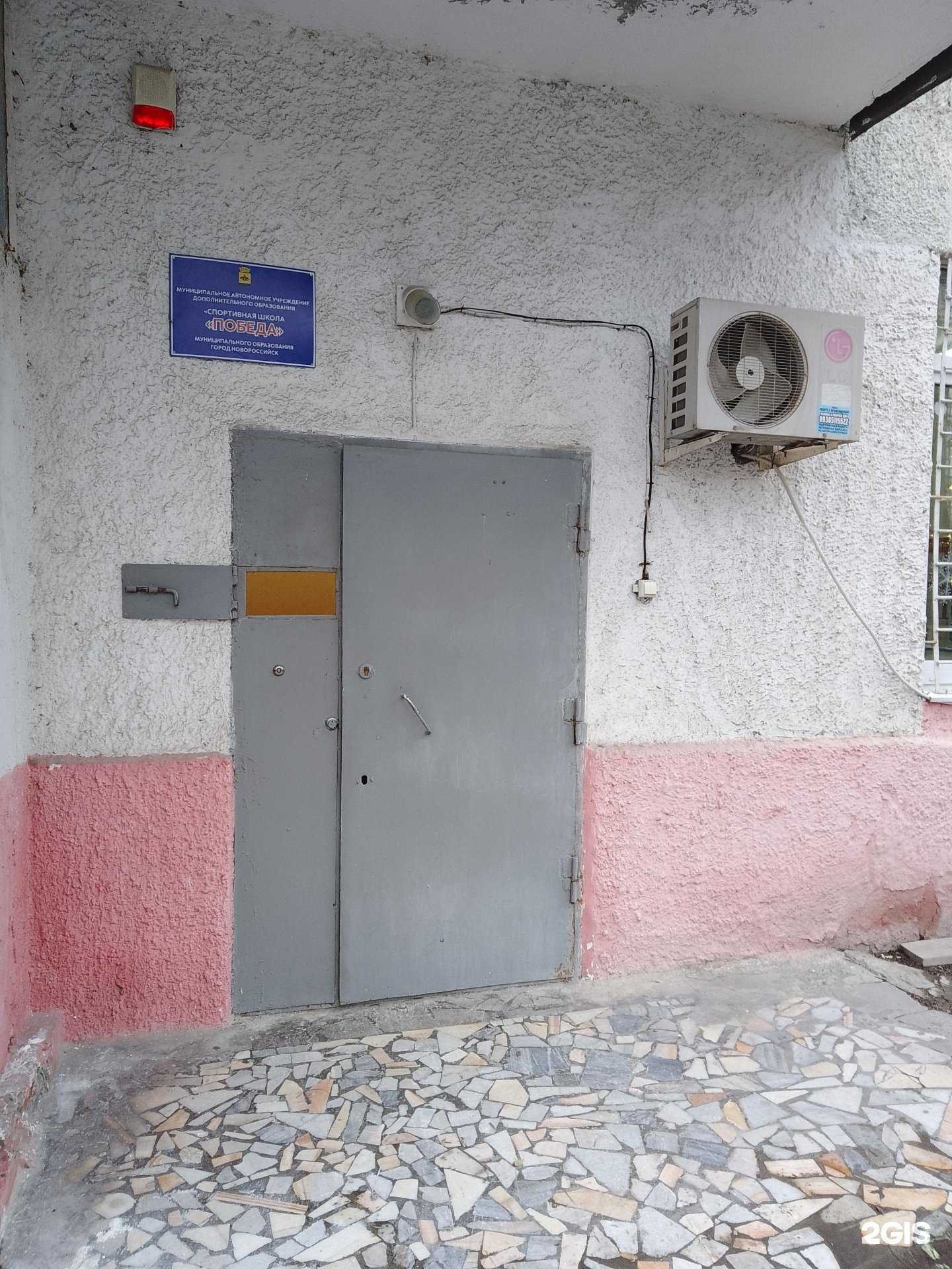 Отзывы на компанию Победа в Новороссийске c фото