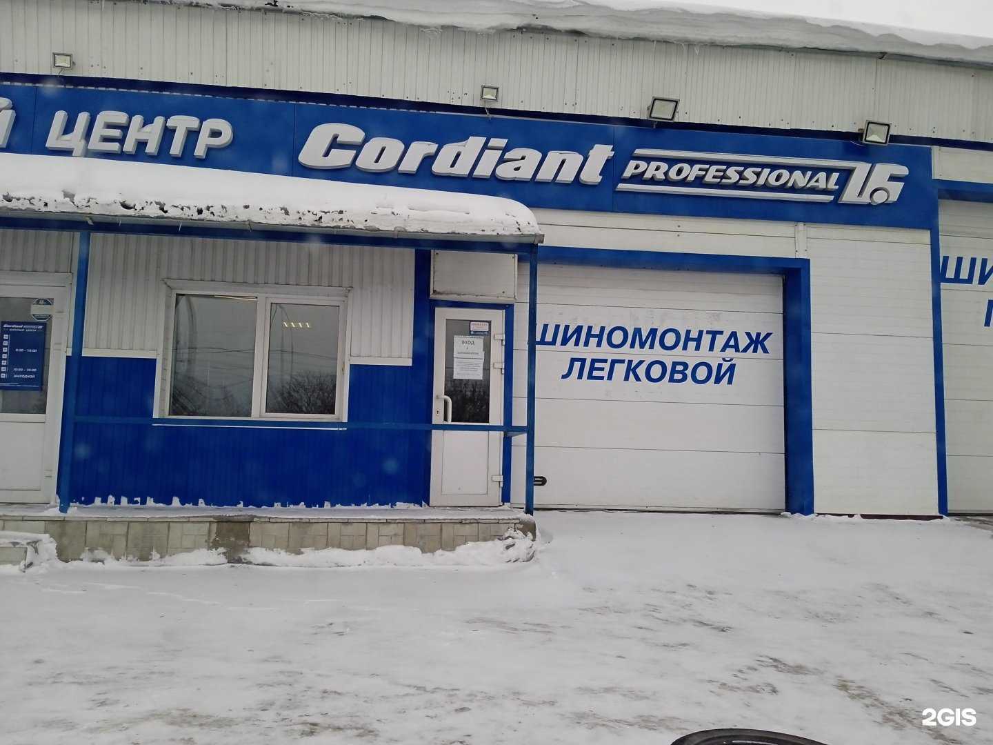 Отзывы на компанию Восток в Бердске c фото - фотография 2 из 2