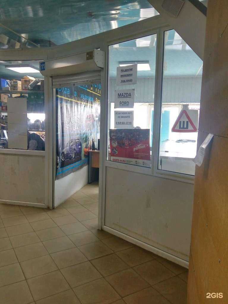 Отзывы на компанию Мазда-вод и Фордо-вод в г. Уфа c фото