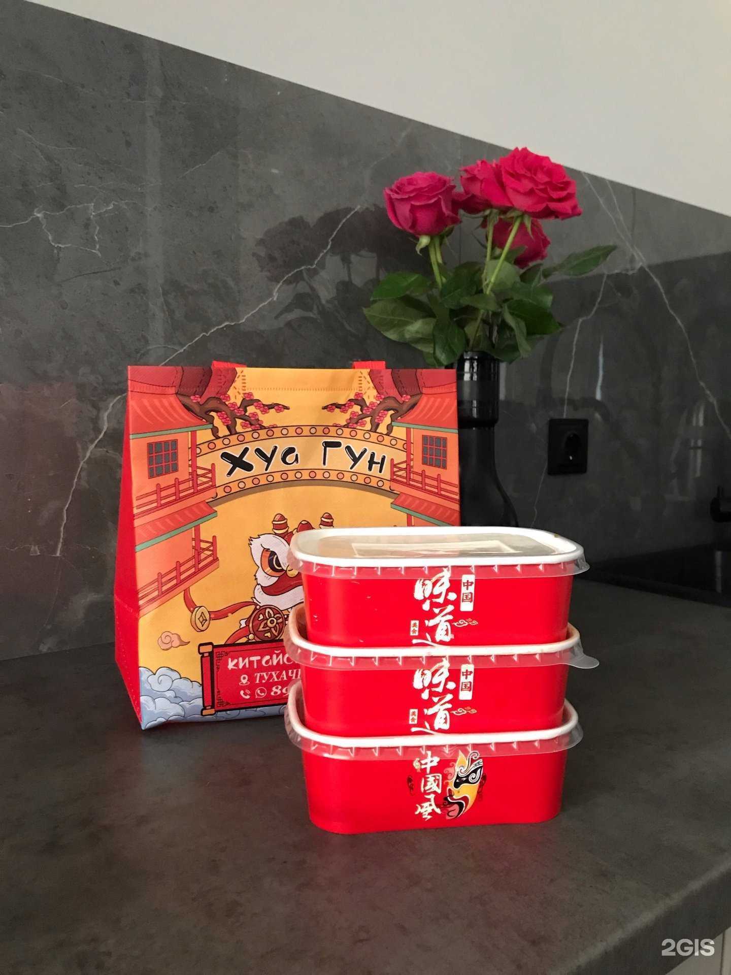 Отзывы на компанию Хуа гун в г. Владивосток c фото