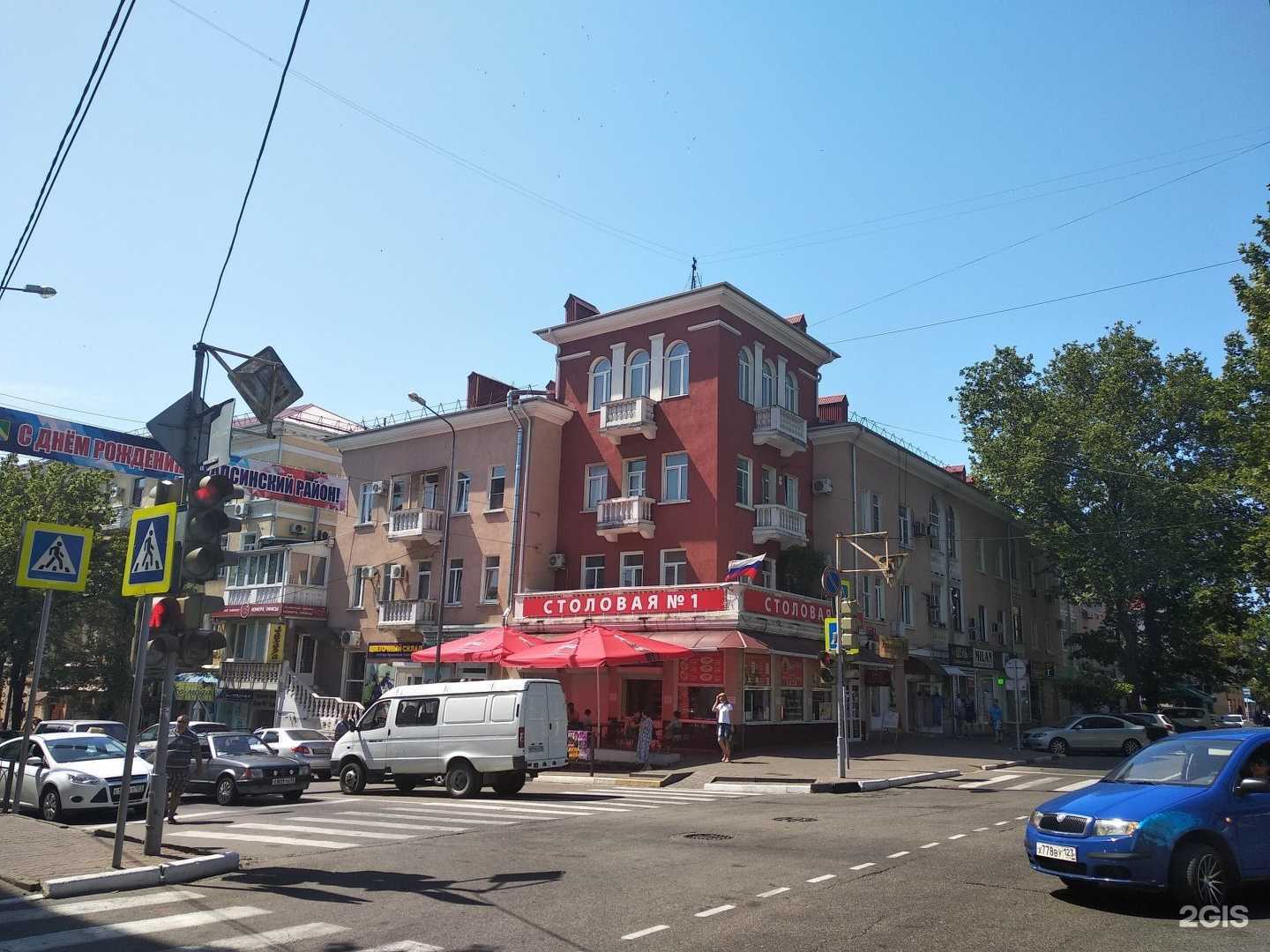 Отзывы на компанию Сезон в г. Туапсе c фото