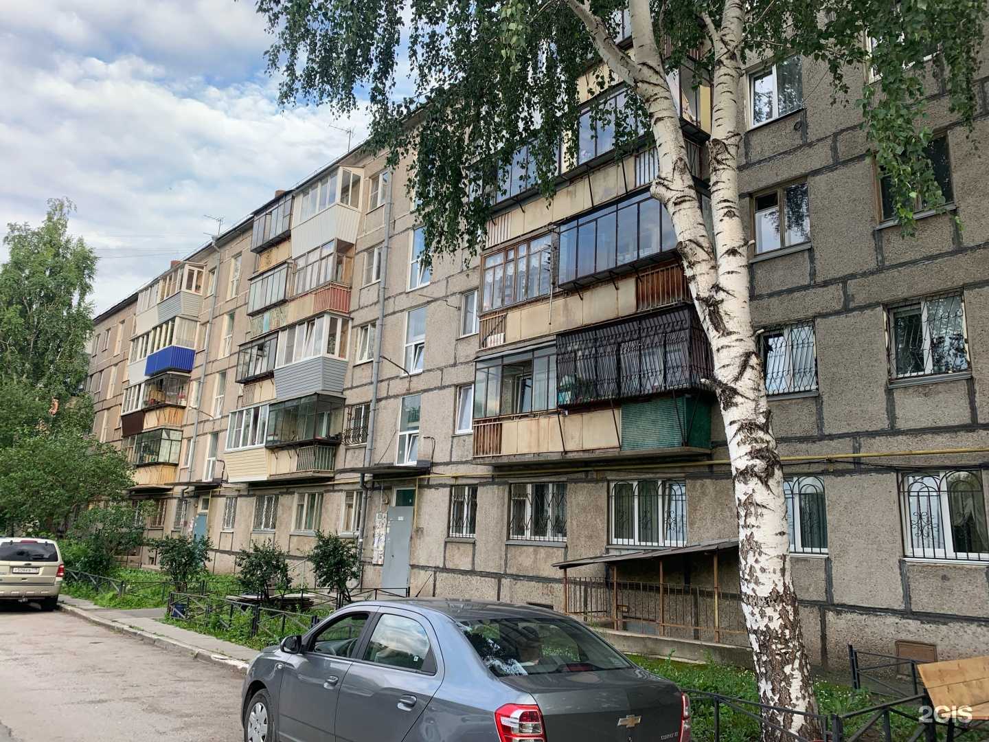 Отзывы на компанию Биовет в Магнитогорске c фото - фотография 2 из 2