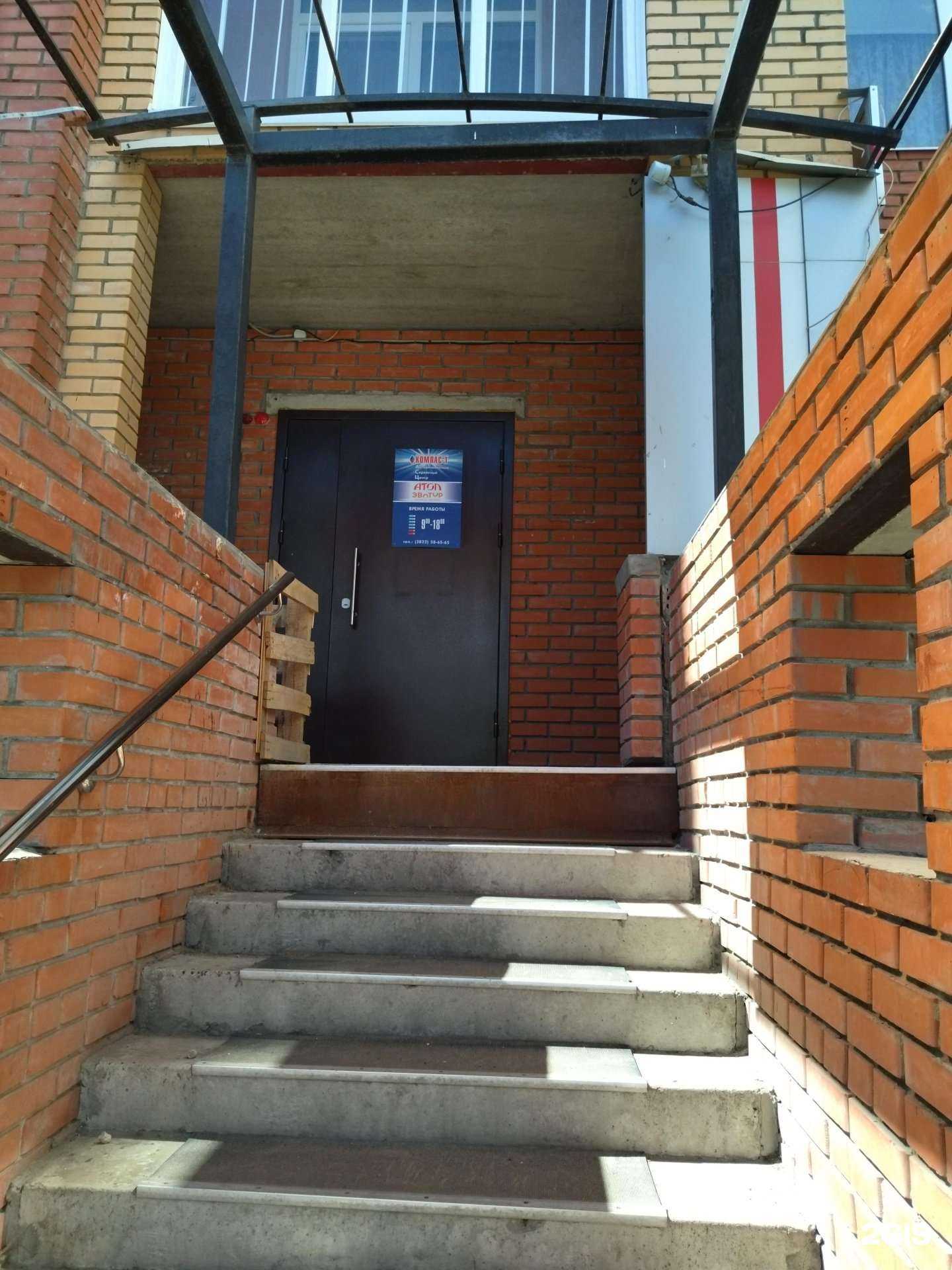 Отзывы на компанию Компас-Т в Томске c фото