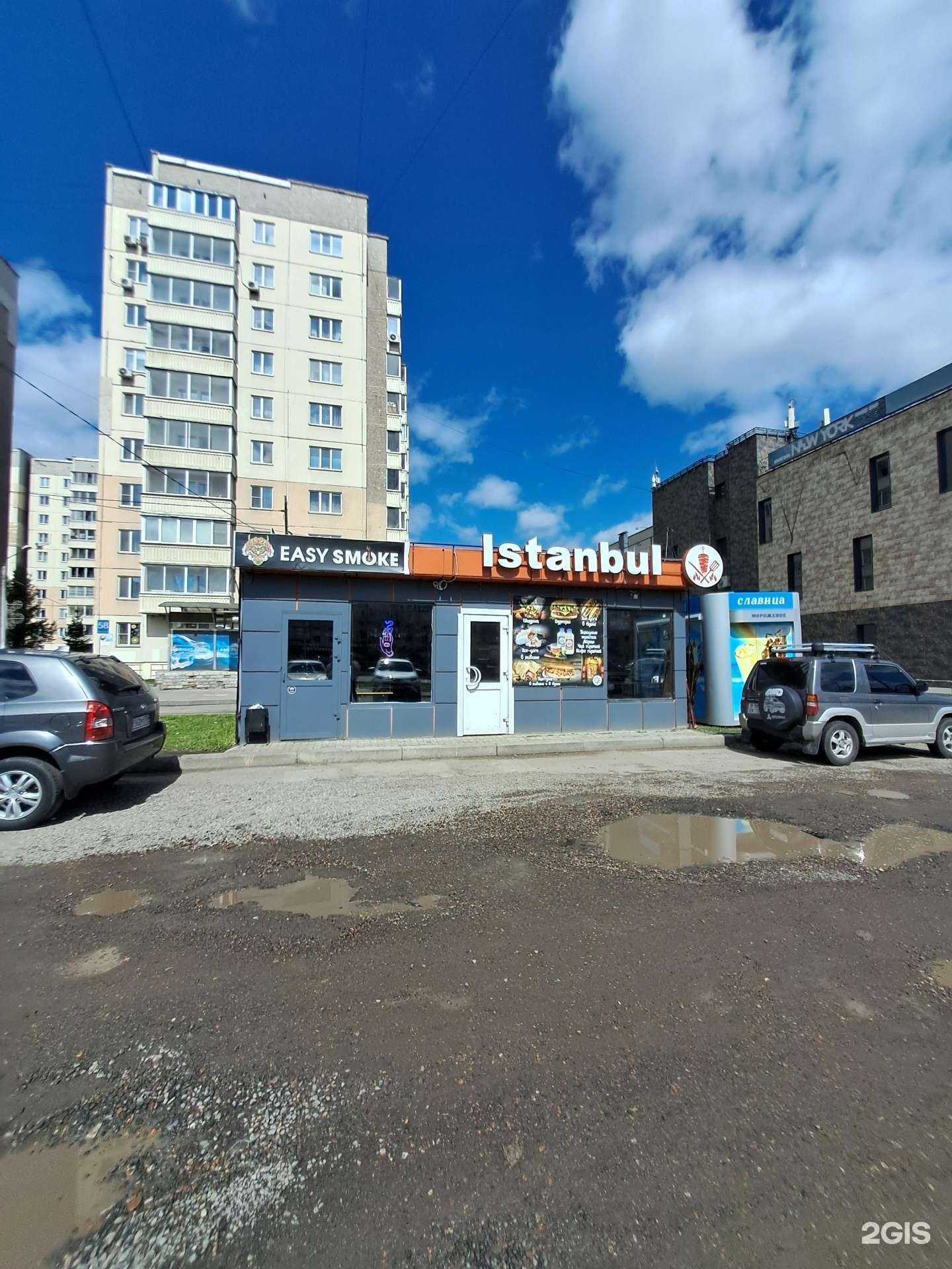 Отзывы на компанию Easy Smoke в г. Красноярск c фото