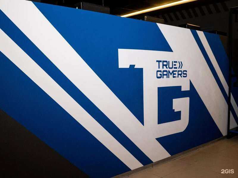 Отзывы на компанию True Gamers в Стерлитамаке c фото