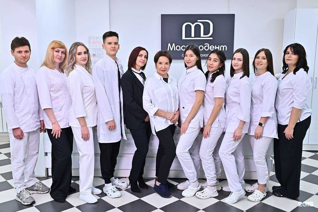 Отзывы на компанию Мастердент в Уфе c фото