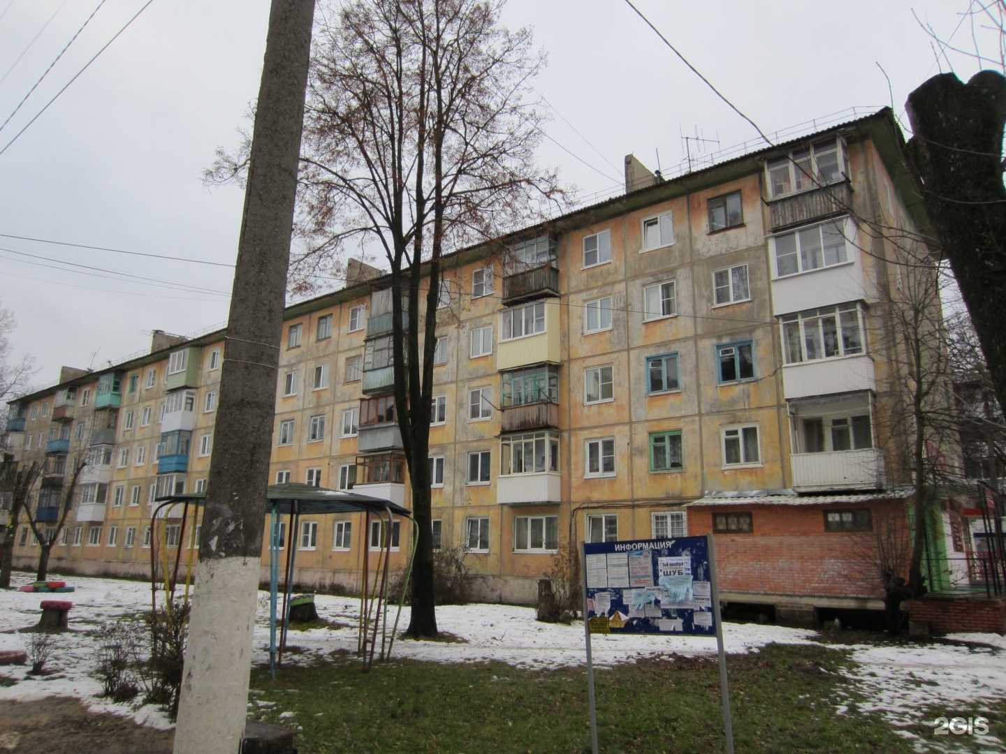 Отзывы на компанию Калипсо в Новомосковске c фото - фотография 2 из 2