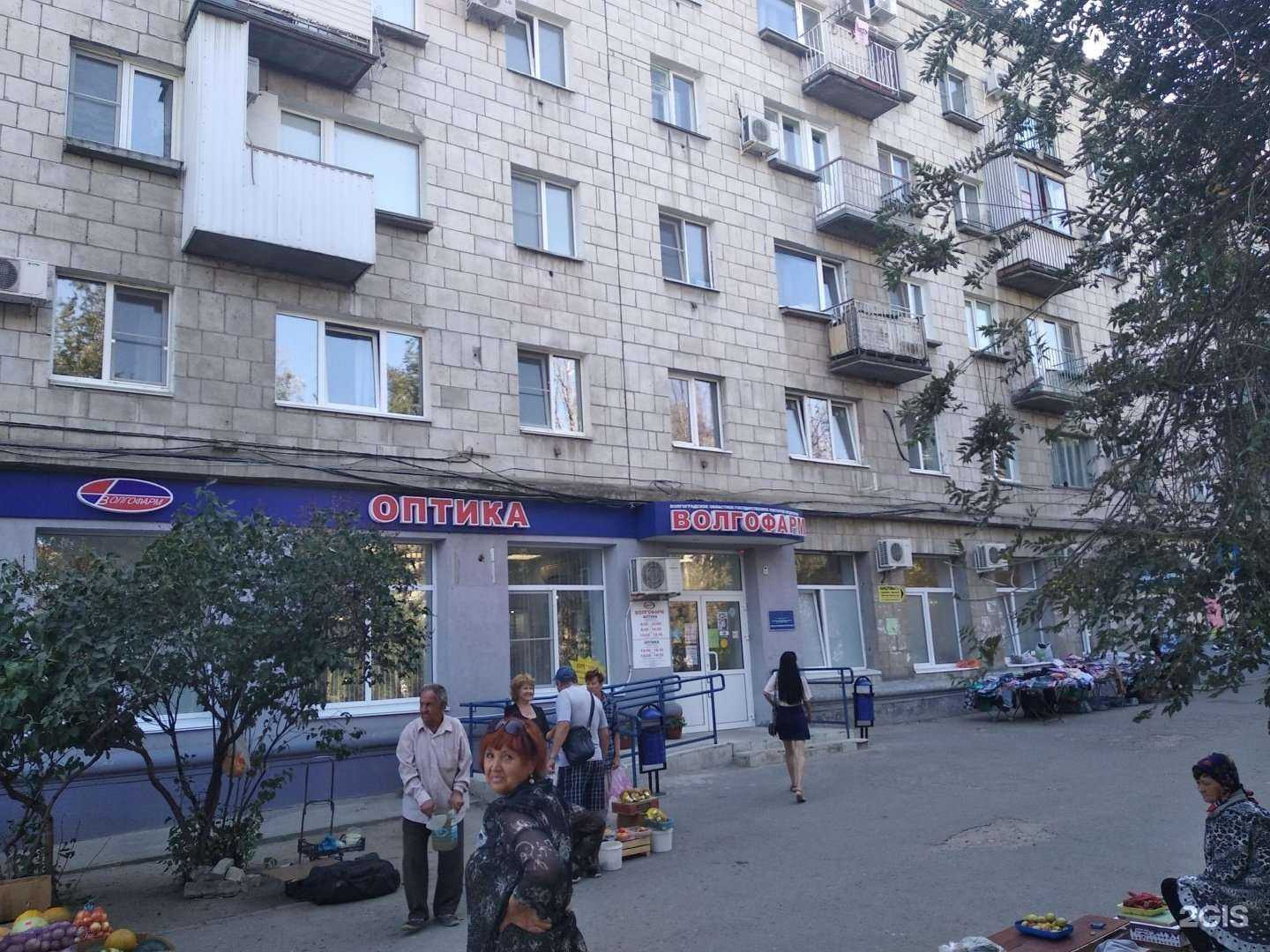 Отзывы на компанию Волгофарм в Волгограде c фото