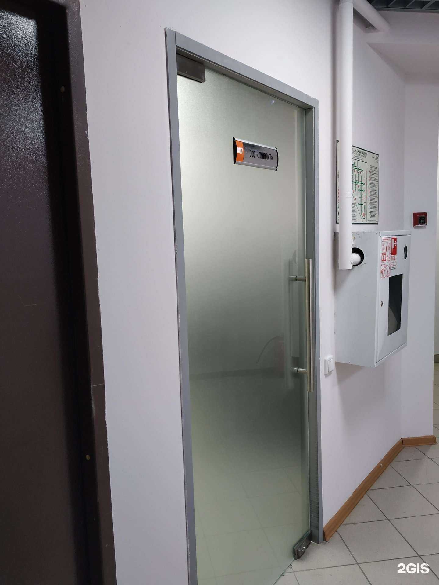 Отзывы на компанию Линплит в Челябинске c фото