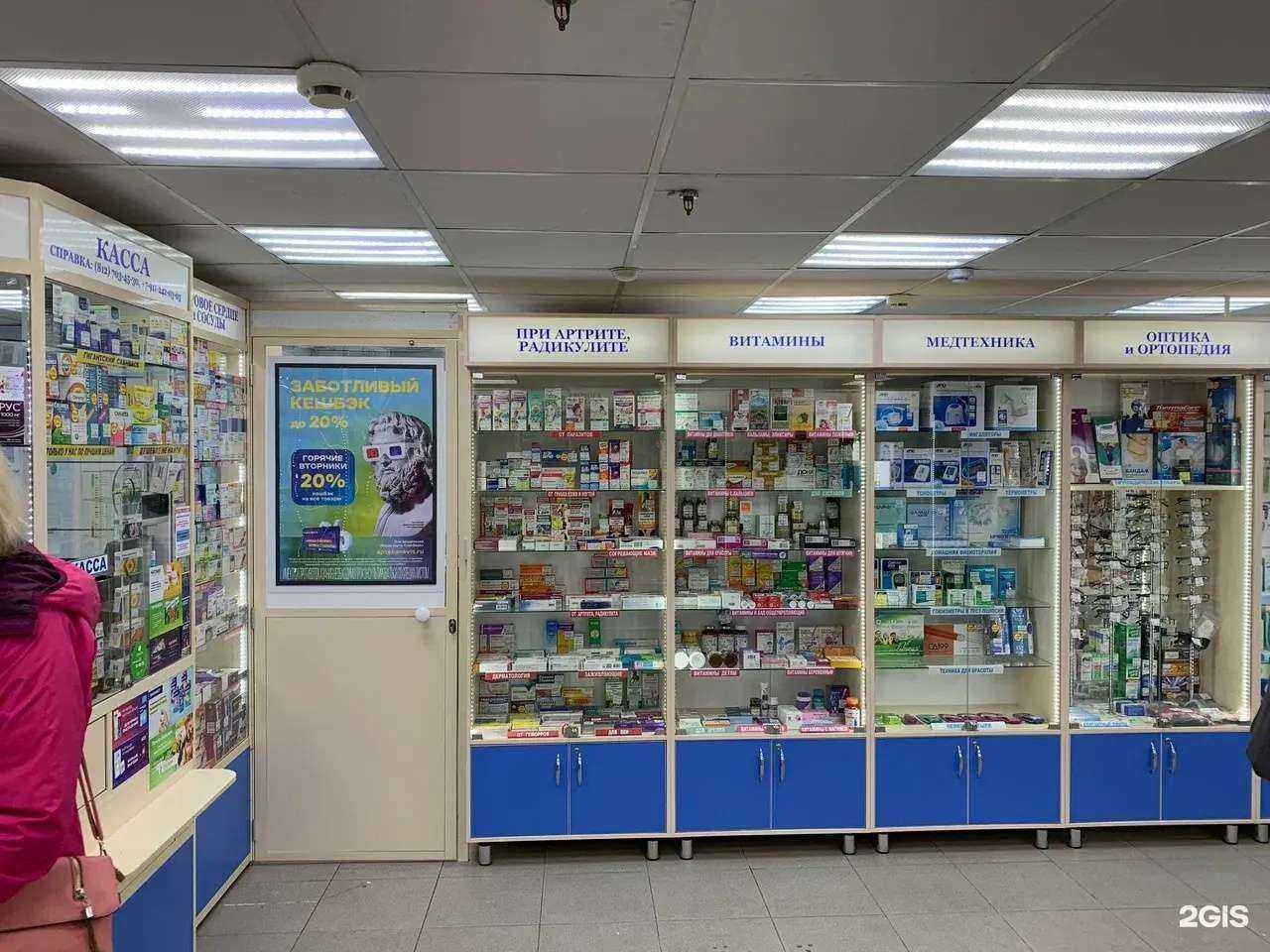 Отзывы на компанию Невис в г. Петрозаводск c фото