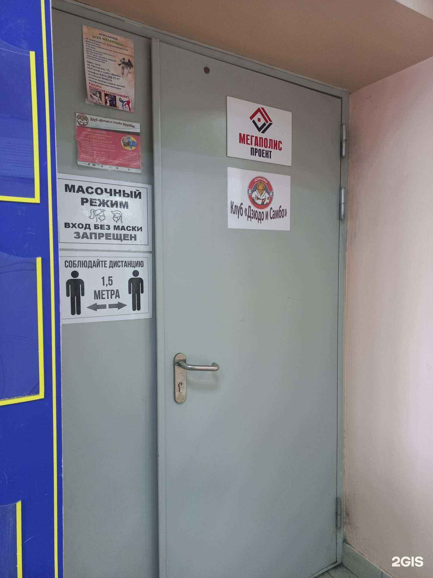 Отзывы на компанию Универсальный бой в г. Кемерово c фото