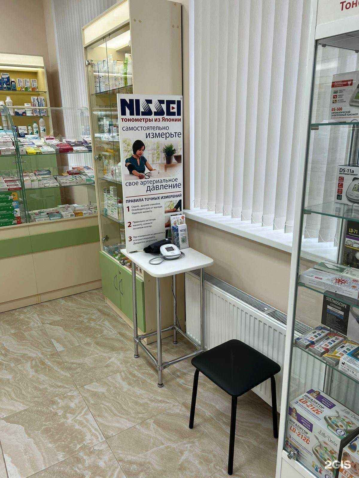 Отзывы на компанию Аптека в Новомосковске c фото