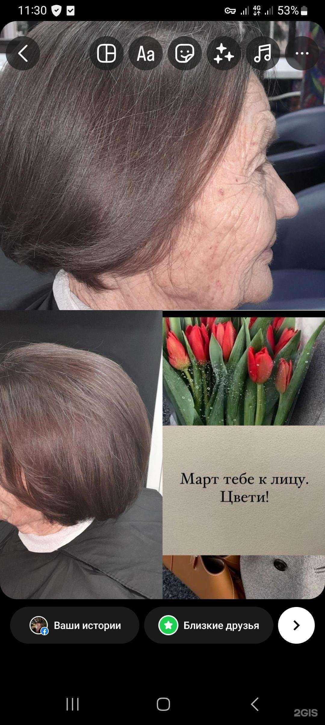 Отзывы на компанию Парикмахерская Татьяны Ивановой в Сочи c фото