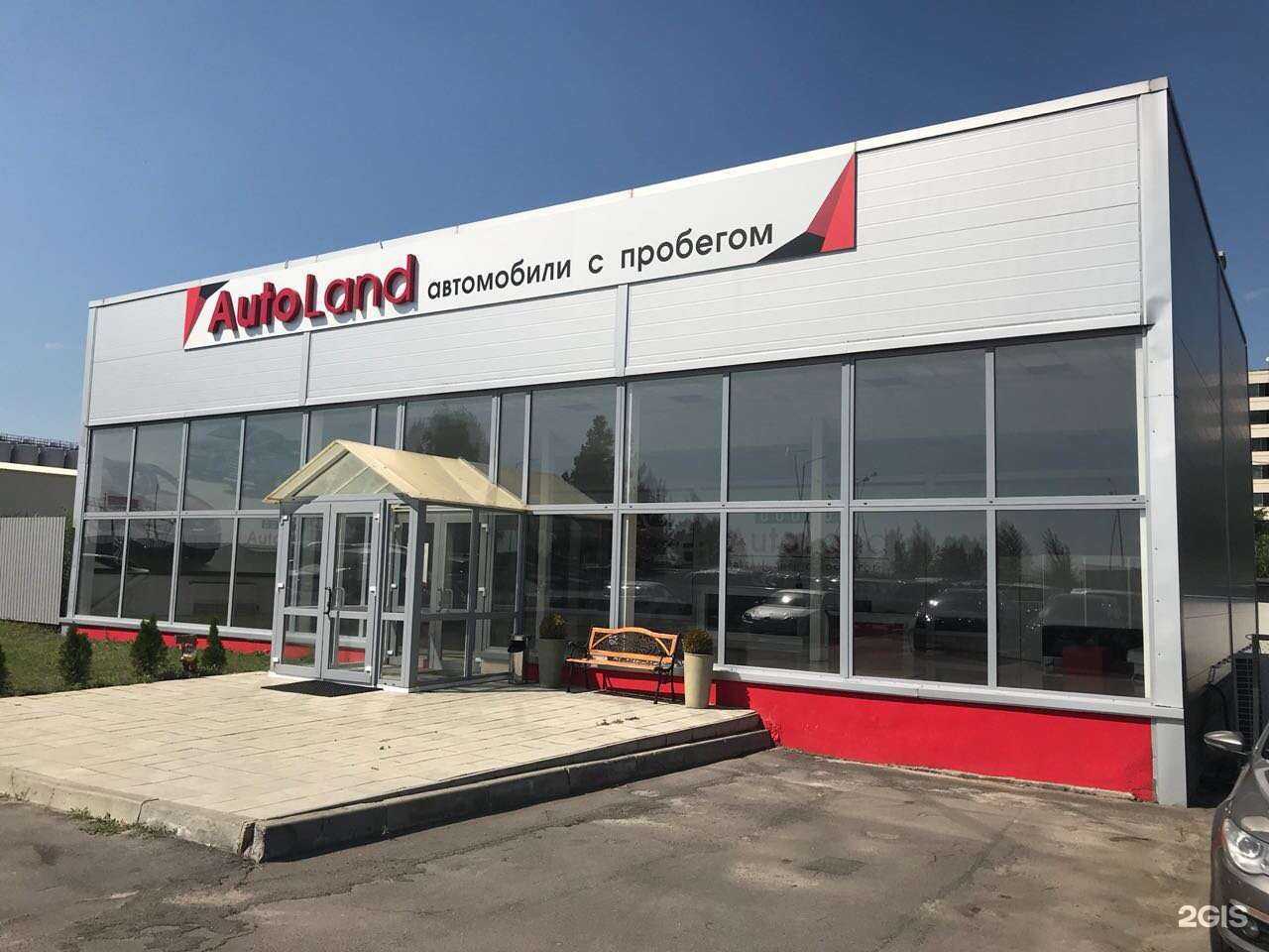 Отзывы на компанию Auto land в г. Воронеж c фото