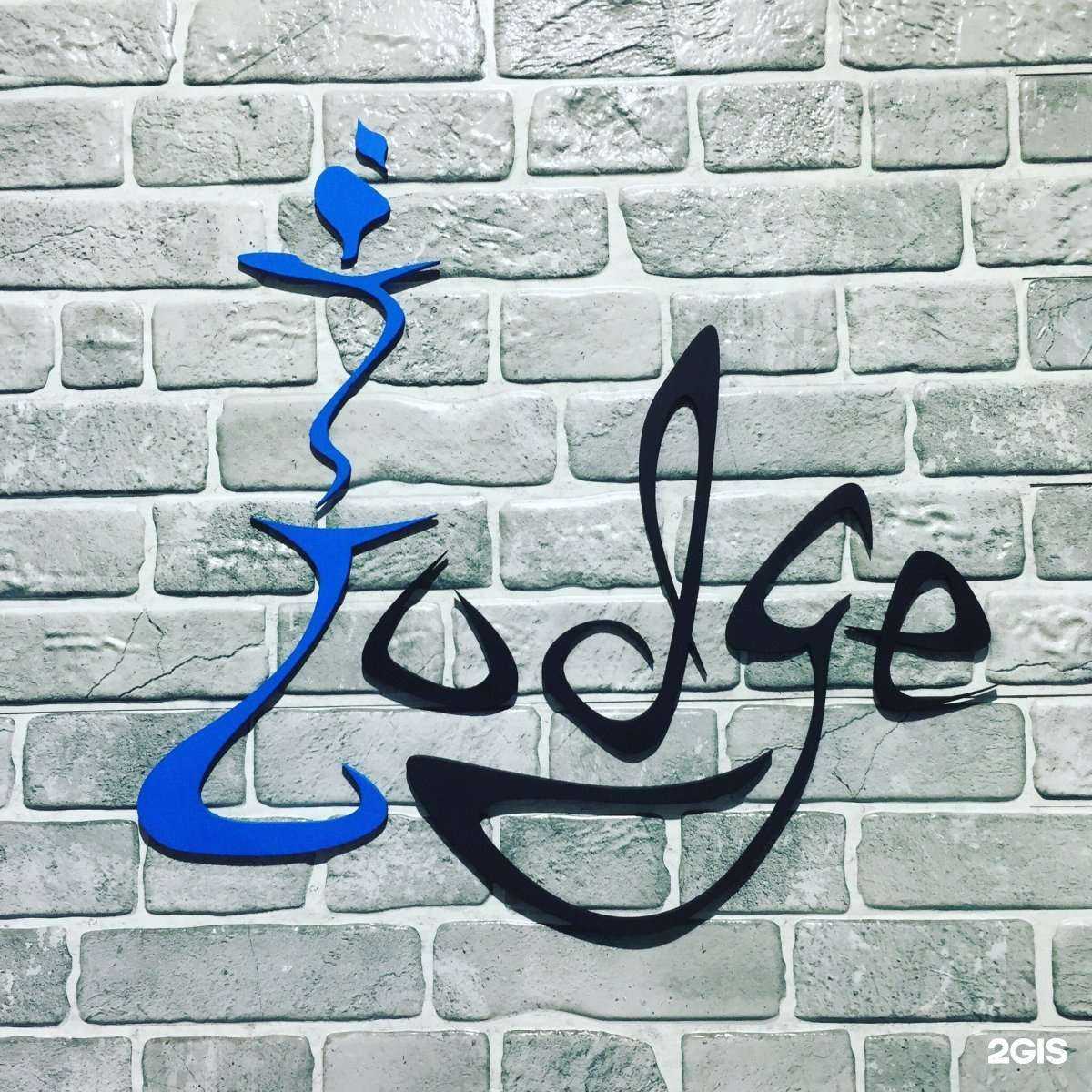 Отзывы на компанию Ложа в г. Челябинск c фото