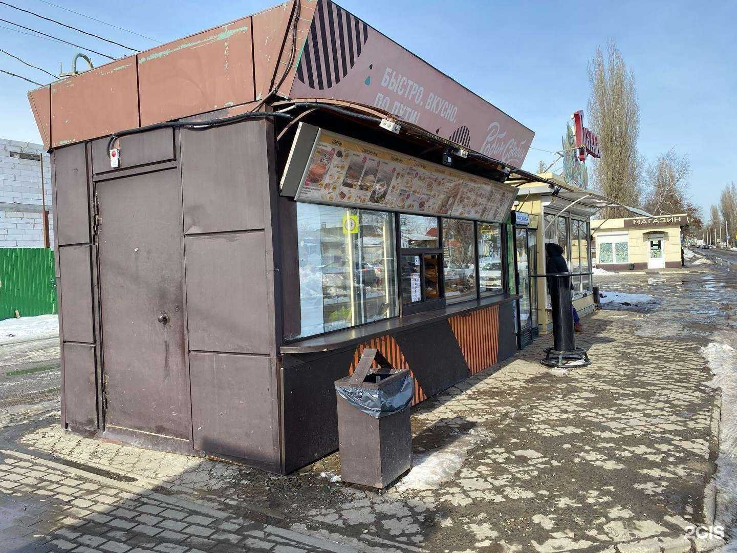 Отзывы на компанию Робин Сдобин в Воронеже c фото