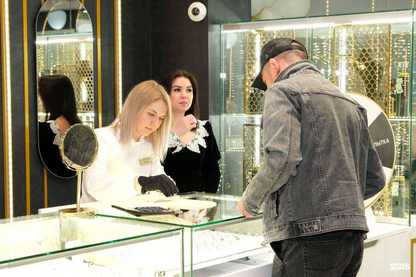 Отзывы на компанию Драгоцентр в г. Нижнекамск c фото