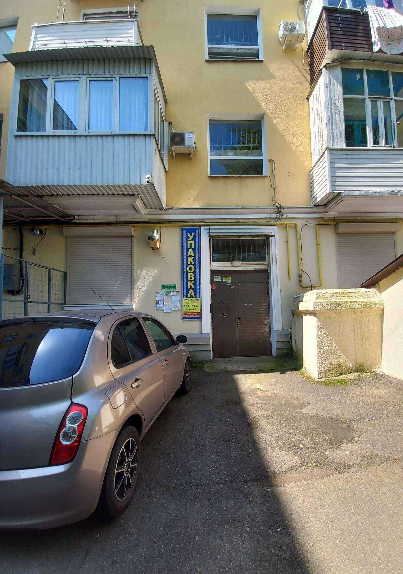 Отзывы на компанию Юг-Дизайн в Туапсе c фото - фотография 2 из 2