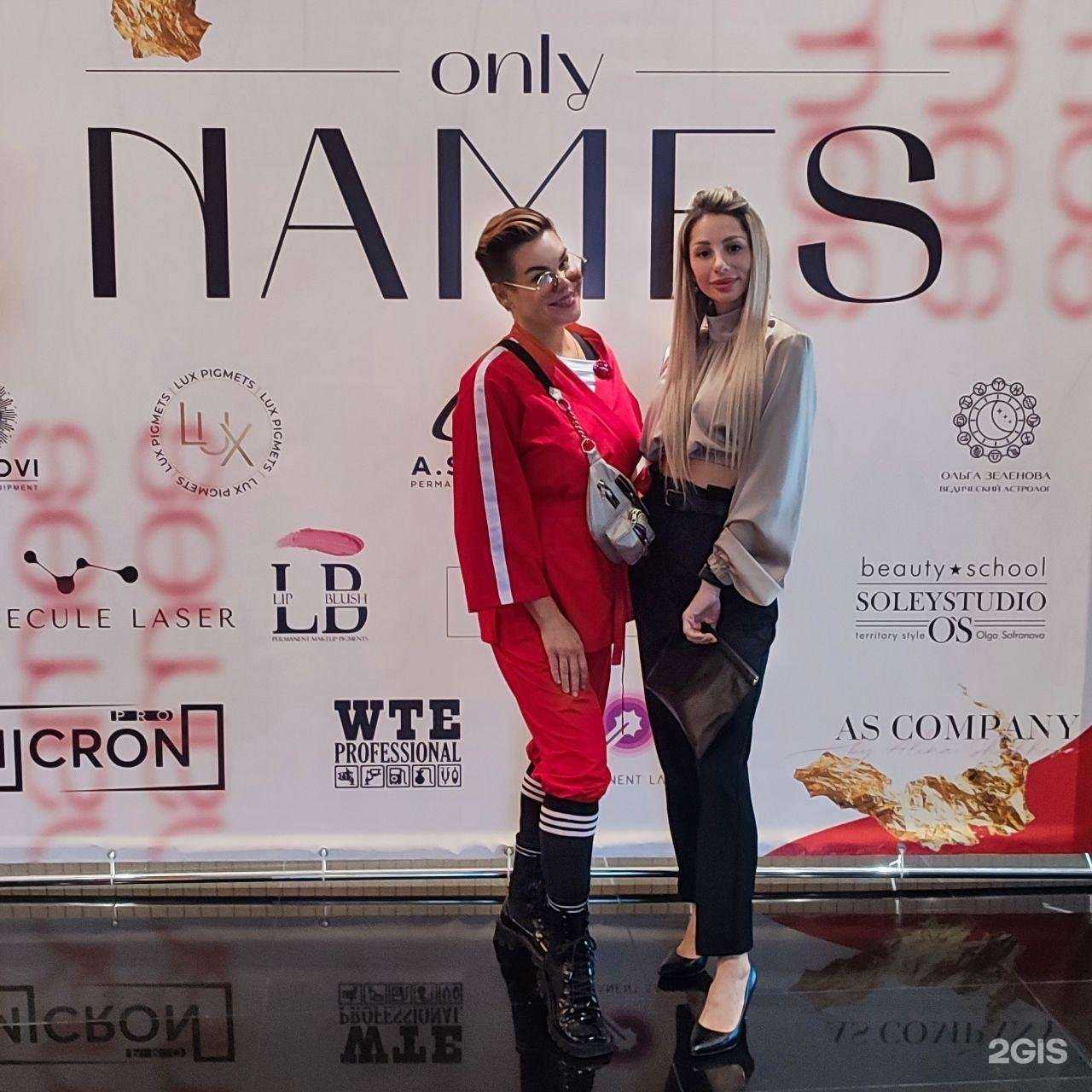 Отзывы на компанию Soley в Екатеринбурге c фото