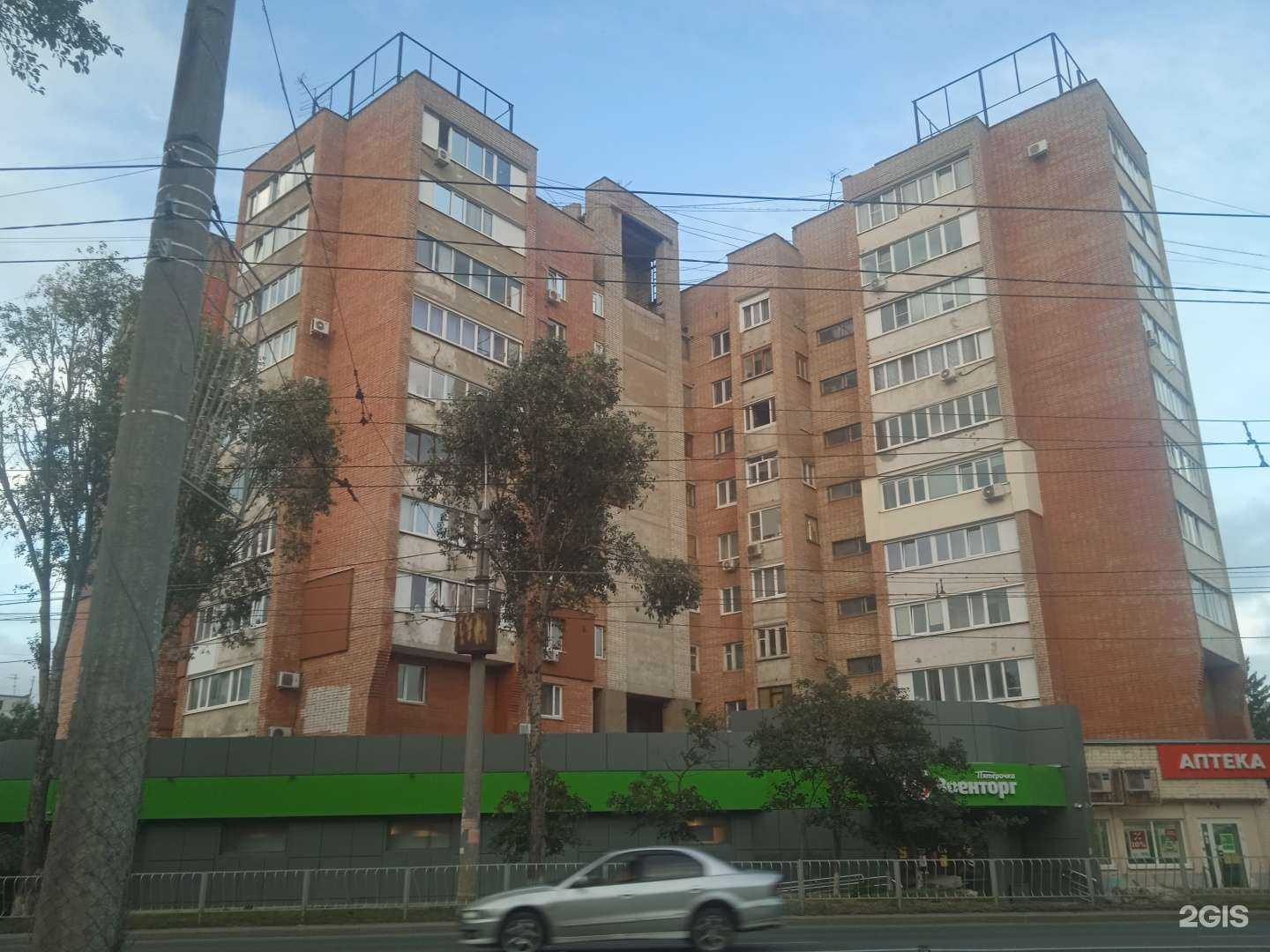 Отзывы на компанию Будь Здоров! в Самаре c фото - фотография 2 из 2