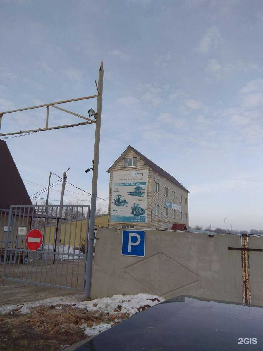 Отзывы на компанию Знание-Плюс в г. Саратов c фото