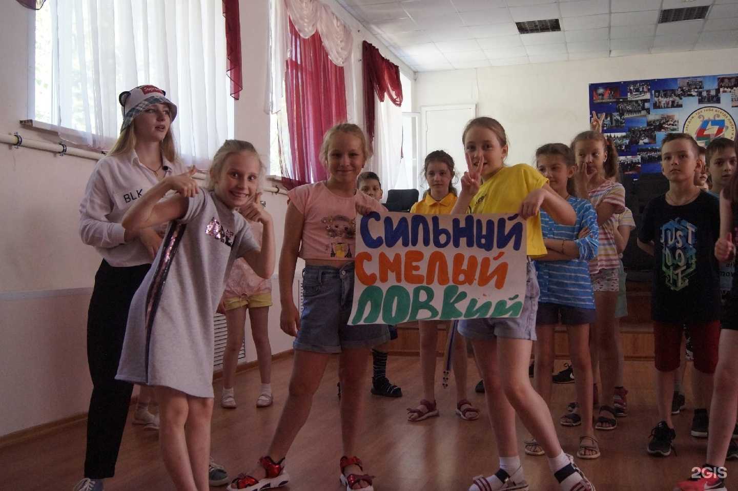 Отзывы на компанию Средняя школа №47 в г. Липецк c фото