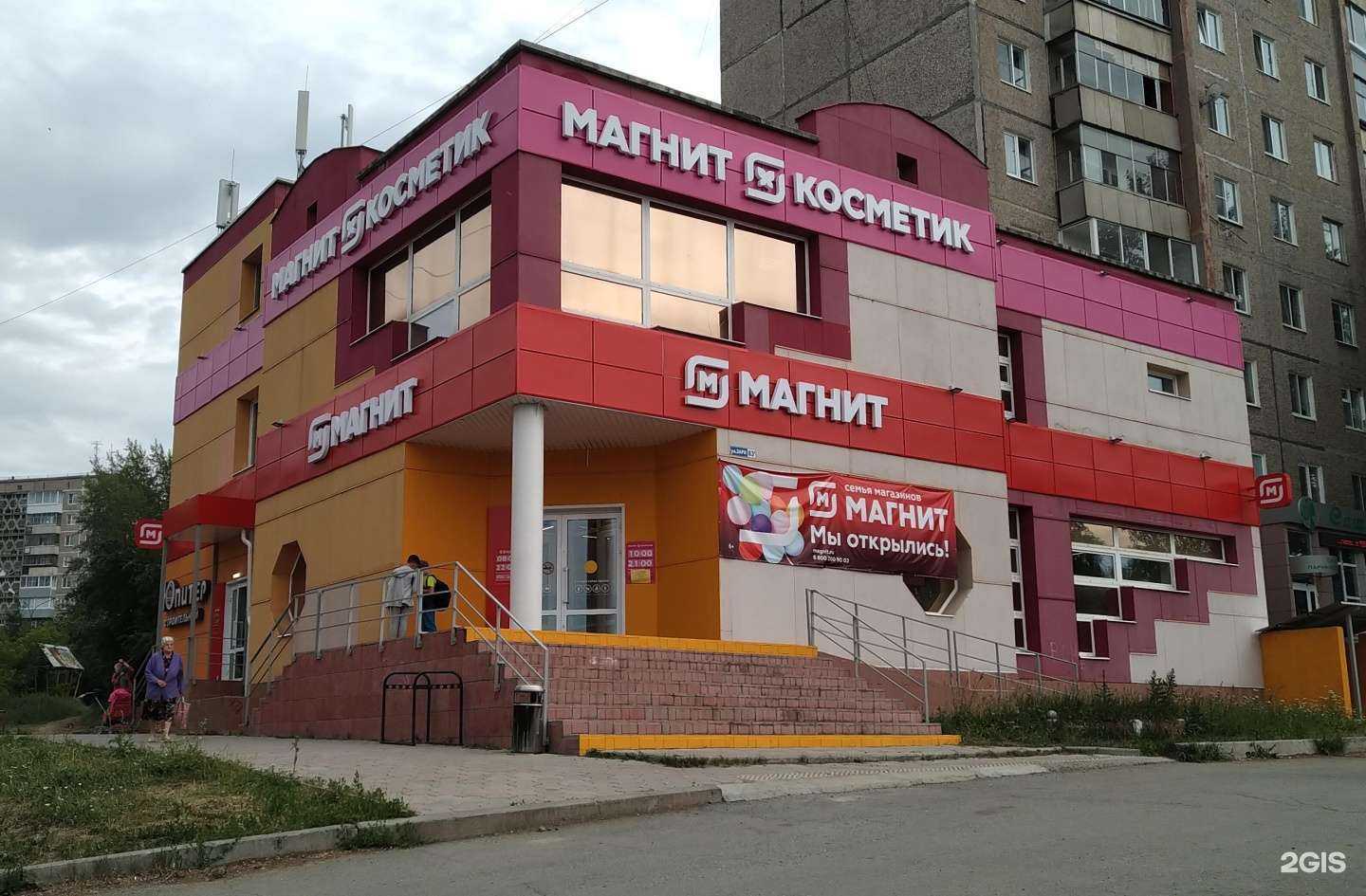 Отзывы на компанию Юпитер в Нижнем Тагиле c фото - фотография 2 из 2