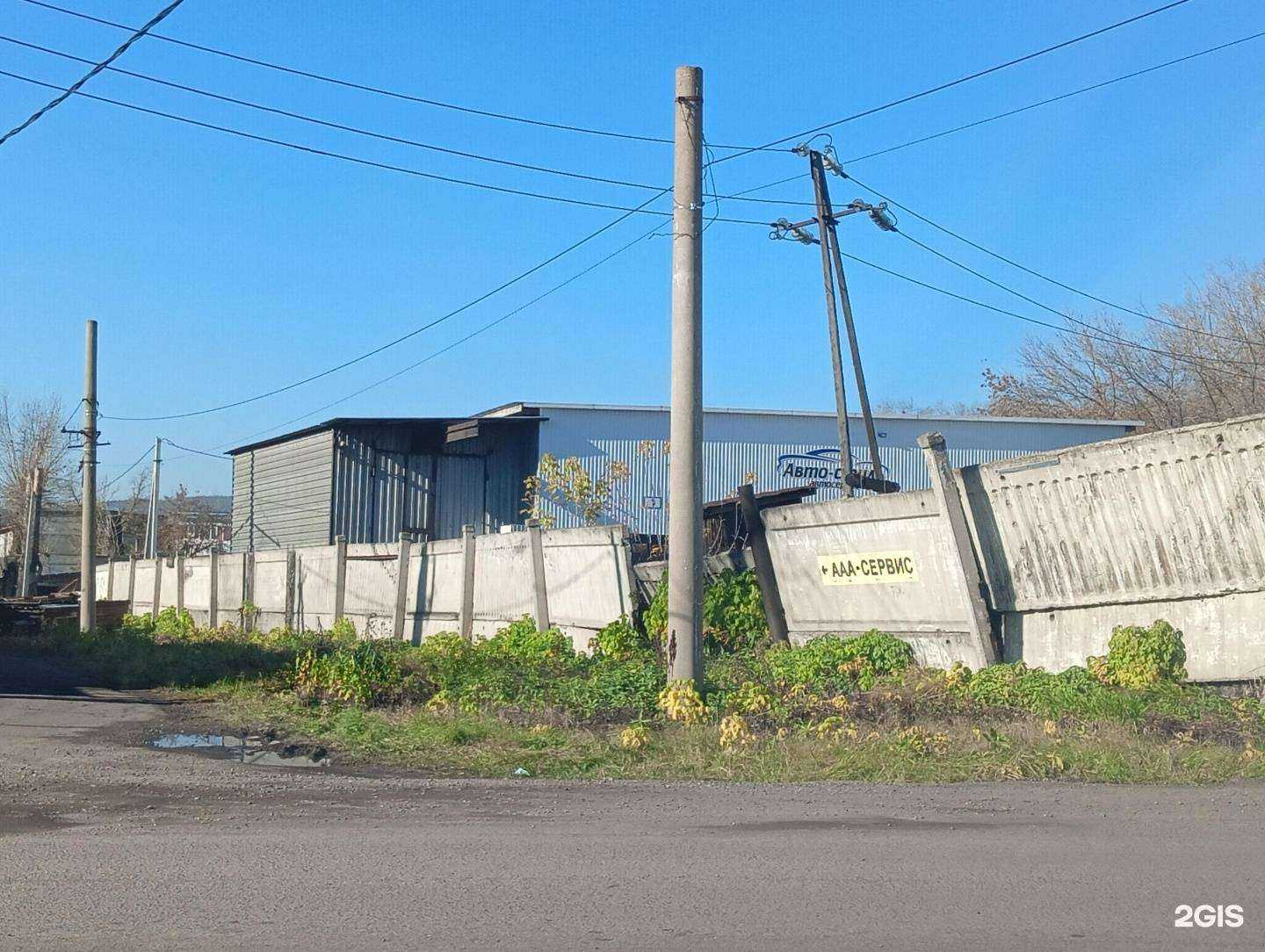 Отзывы на компанию Движок в Новокузнецке c фото