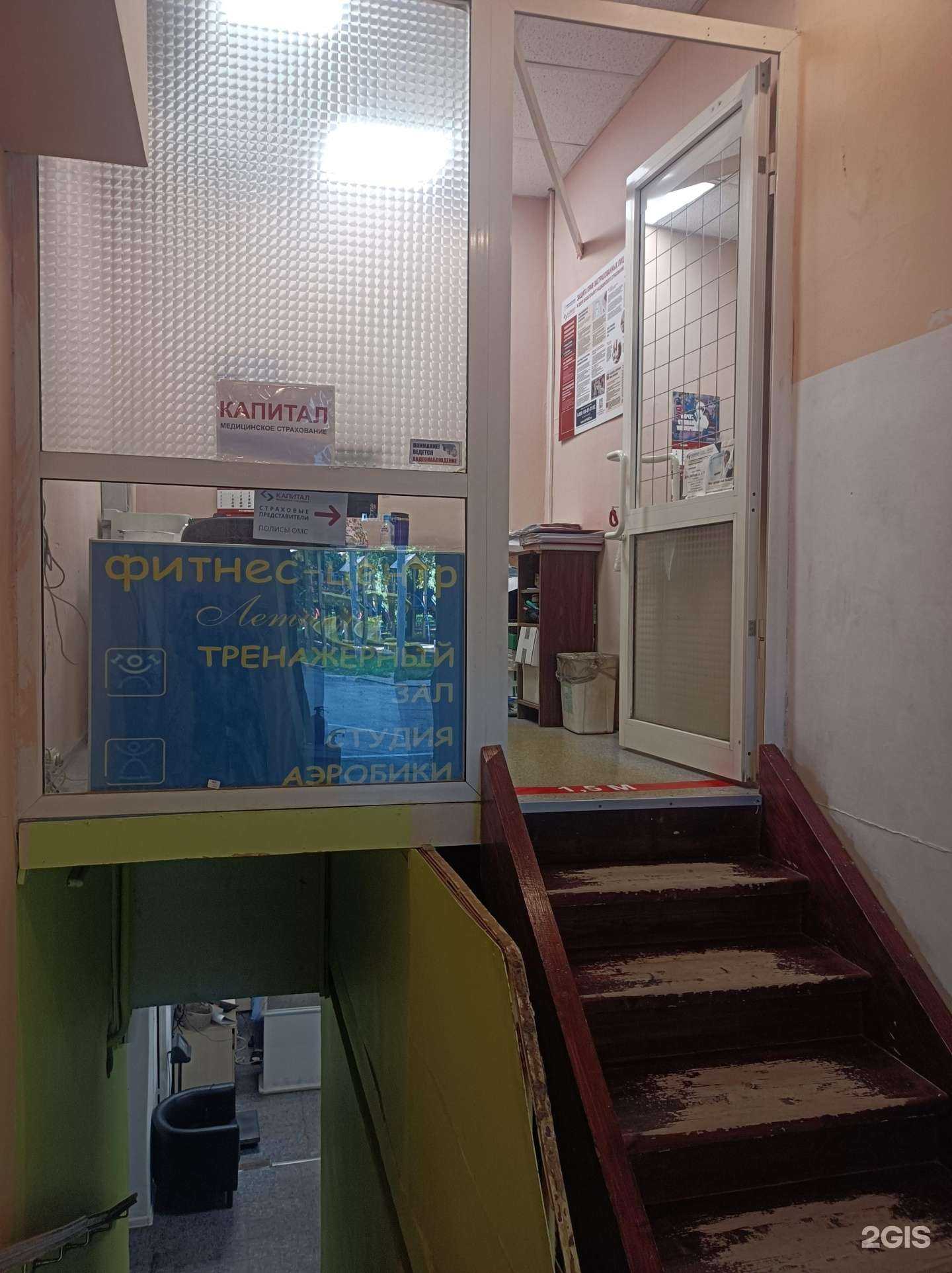 Отзывы на компанию Капитал Медицинское Страхование в Химках c фото