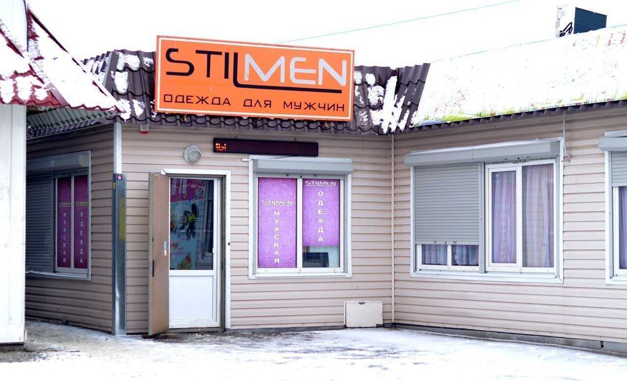 Отзывы на компанию Stilmen в Тамбове c фото