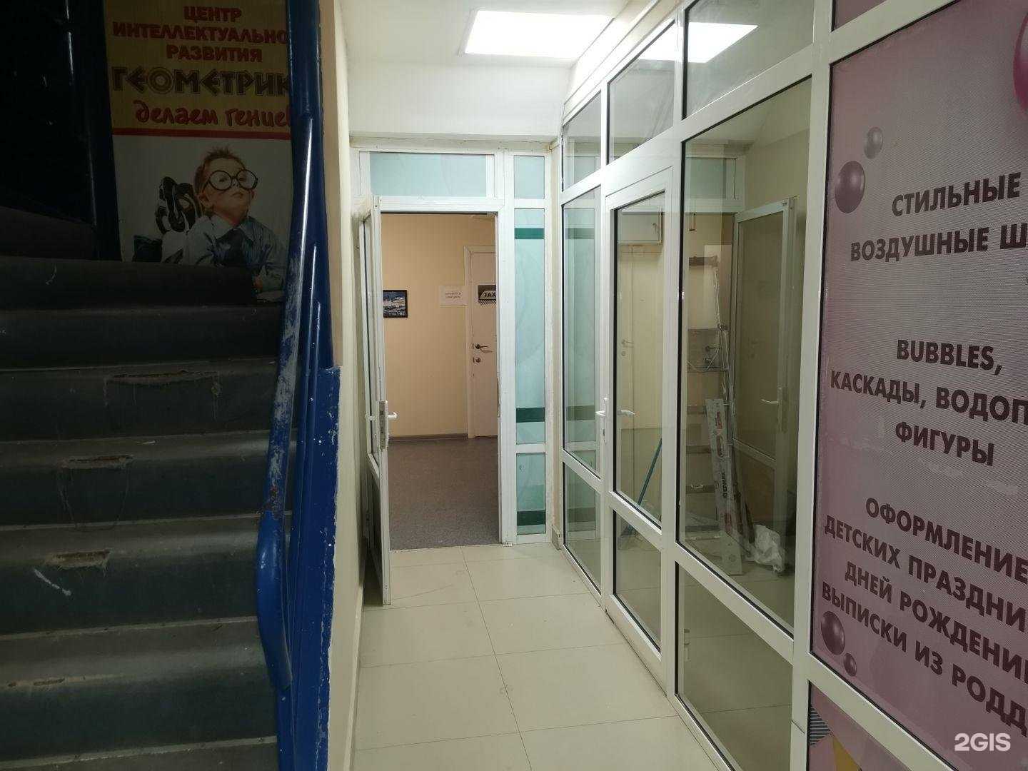 Отзывы на компанию Ё-такси в Иркутске c фото