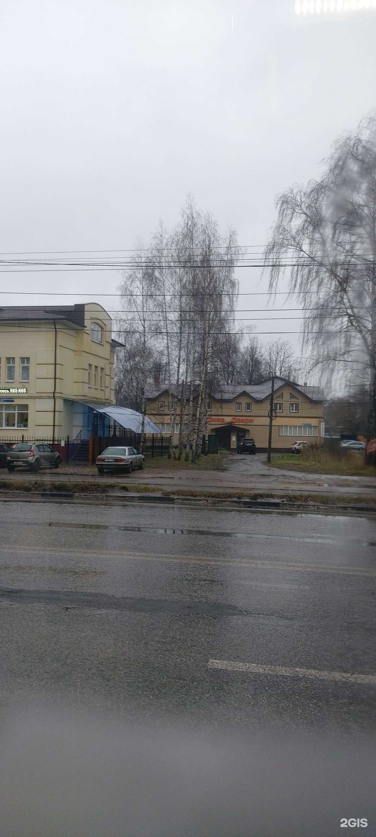 Отзывы на компанию Фаворит в Ярославле c фото - фотография 2 из 2