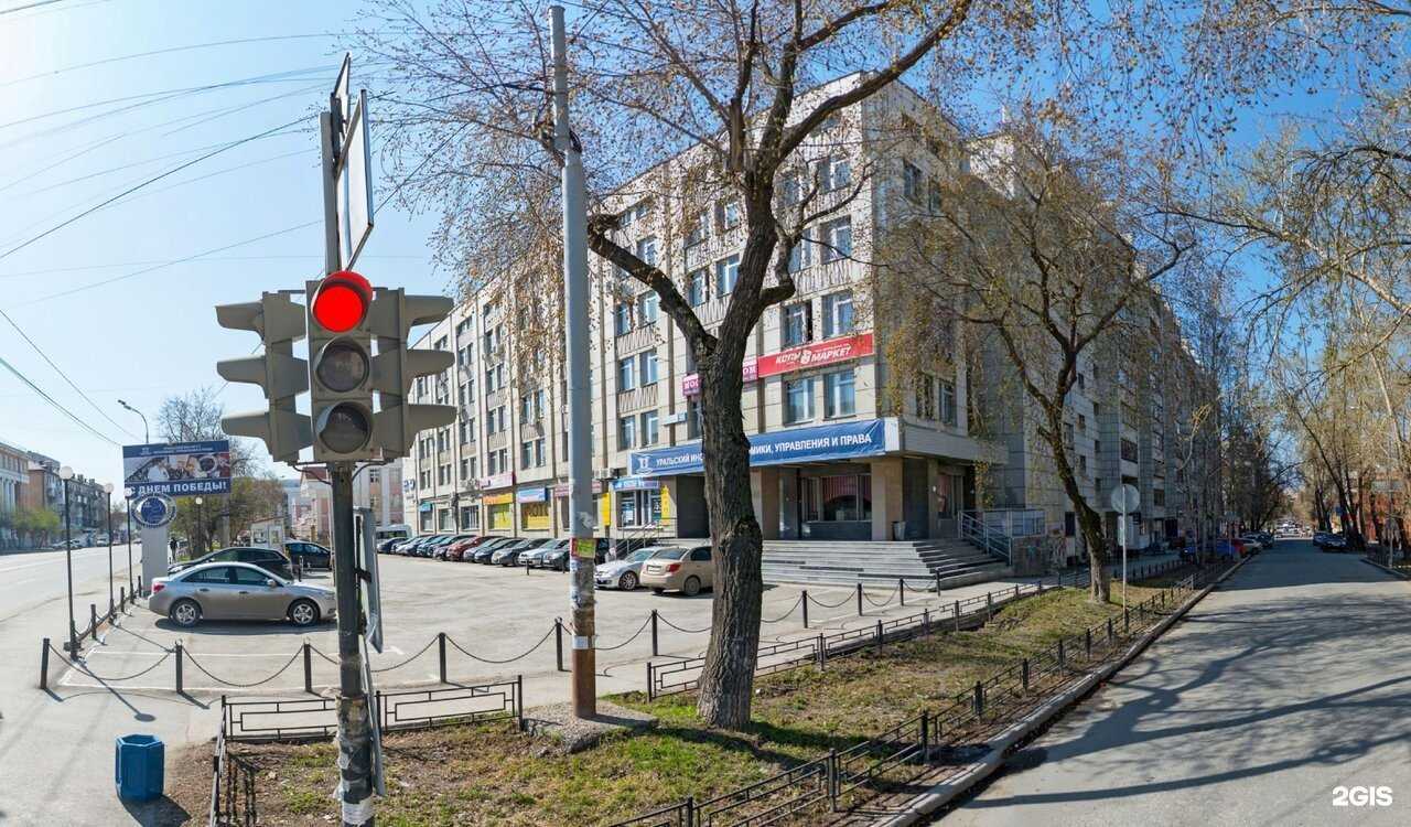 Отзывы на компанию Горизонт в Екатеринбурге c фото