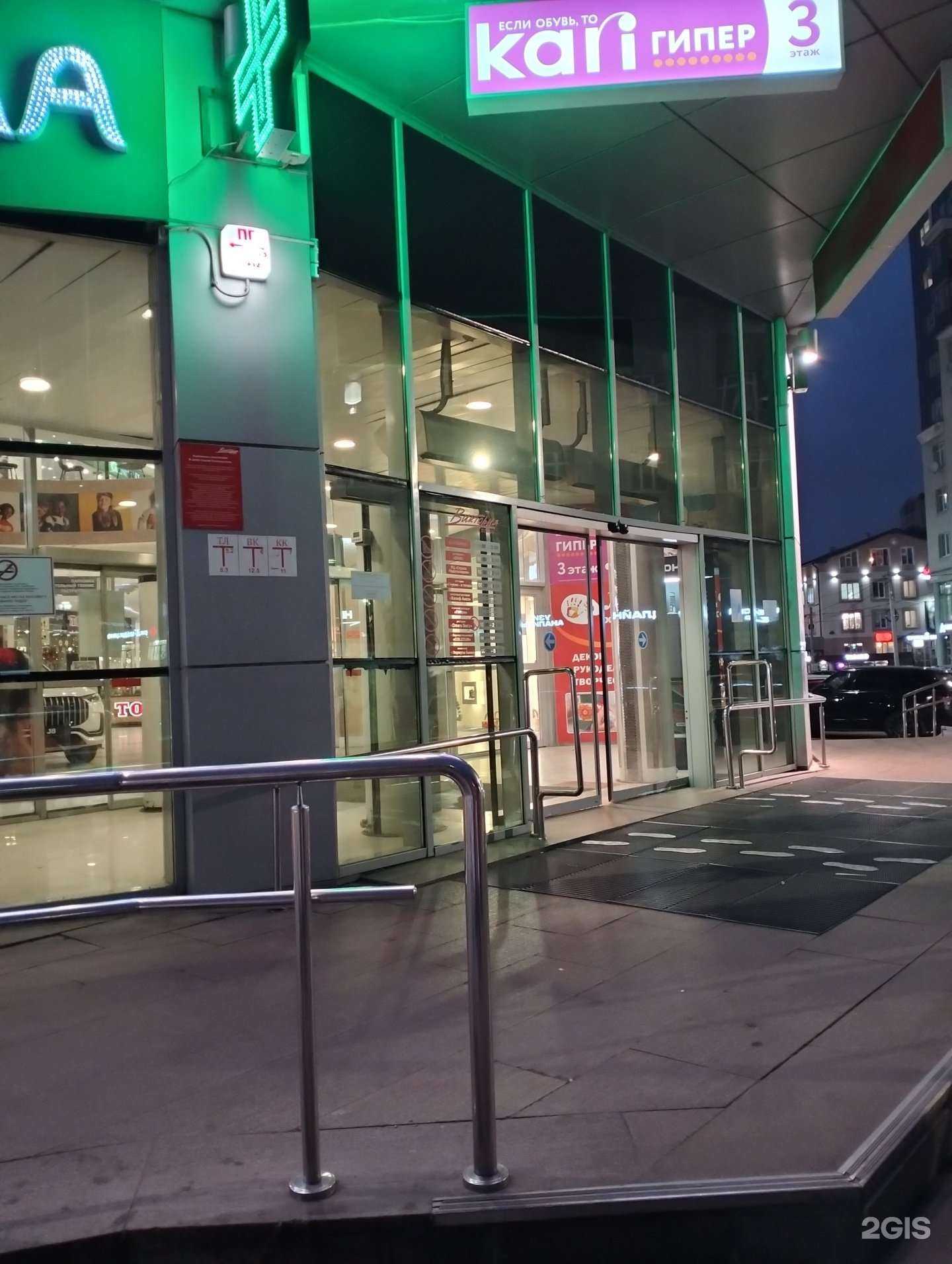 Отзывы на компанию Орден-1 в Рязани c фото