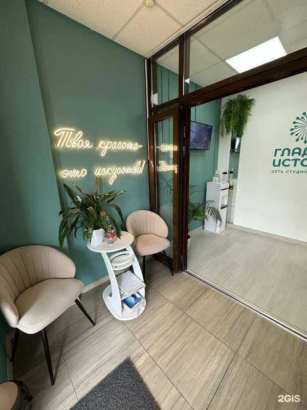 Отзывы на компанию Гладкие истории в Краснодаре c фото