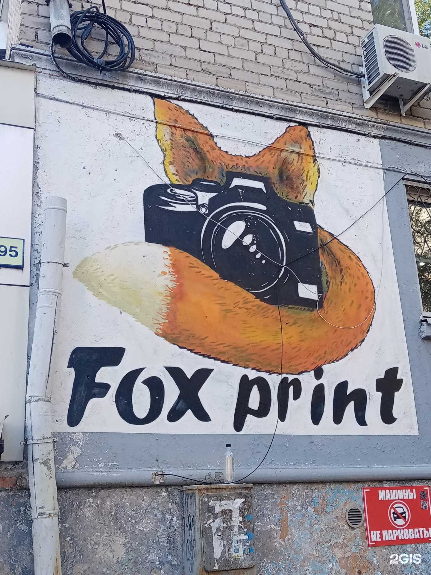 Отзывы на компанию Novak Epil в Хабаровске c фото - фотография 2 из 2