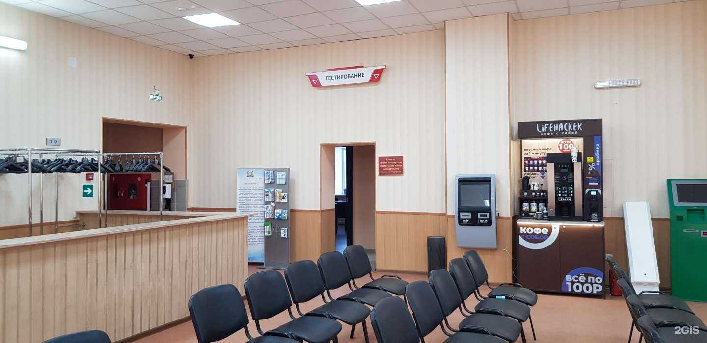 Отзывы на компанию Центр социальной и культурной адаптации и интеграции иностранных граждан в Сургуте c фото